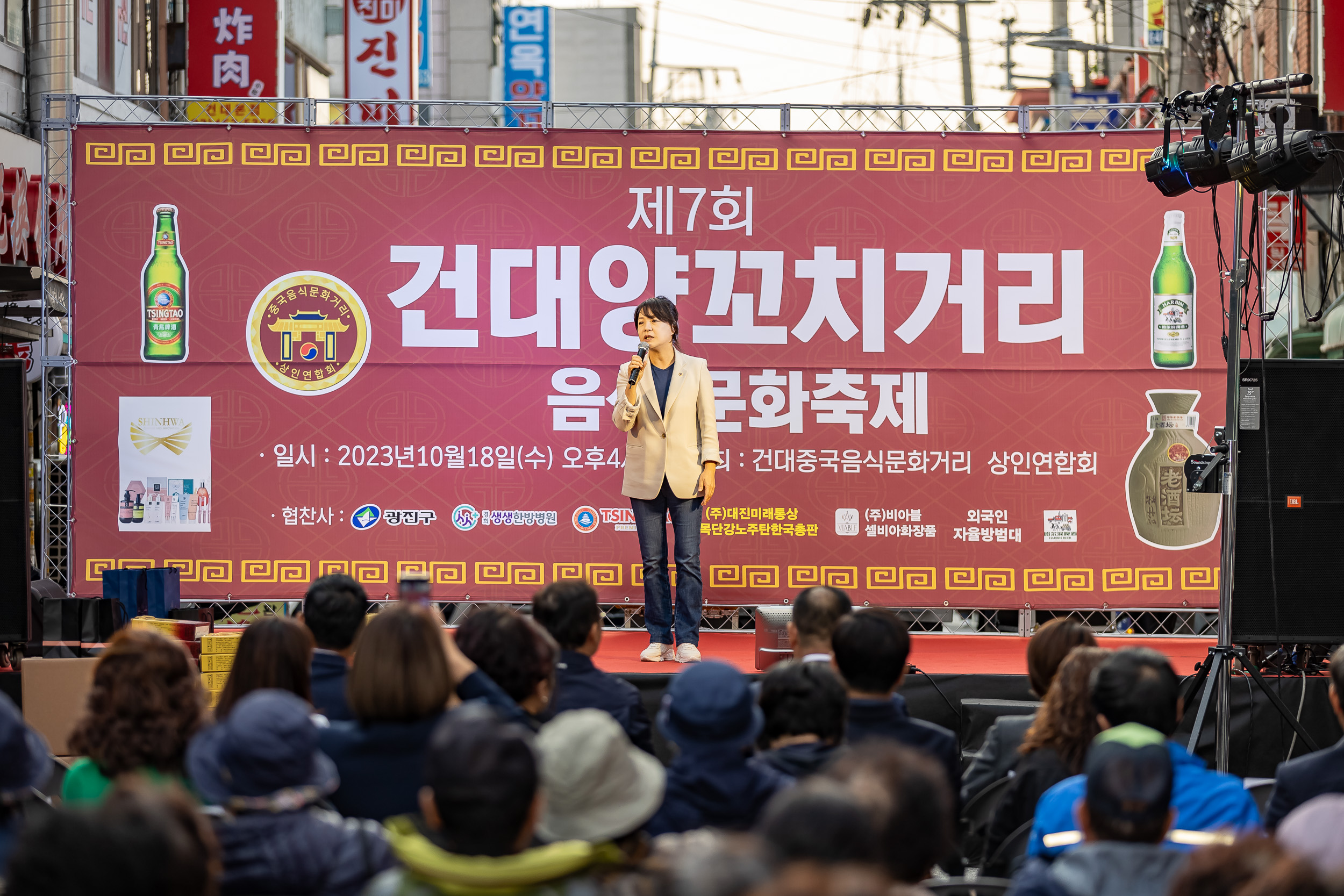 20231018-제7회 건대양꼬치거리 축제 231018-0694_G_161818.jpg