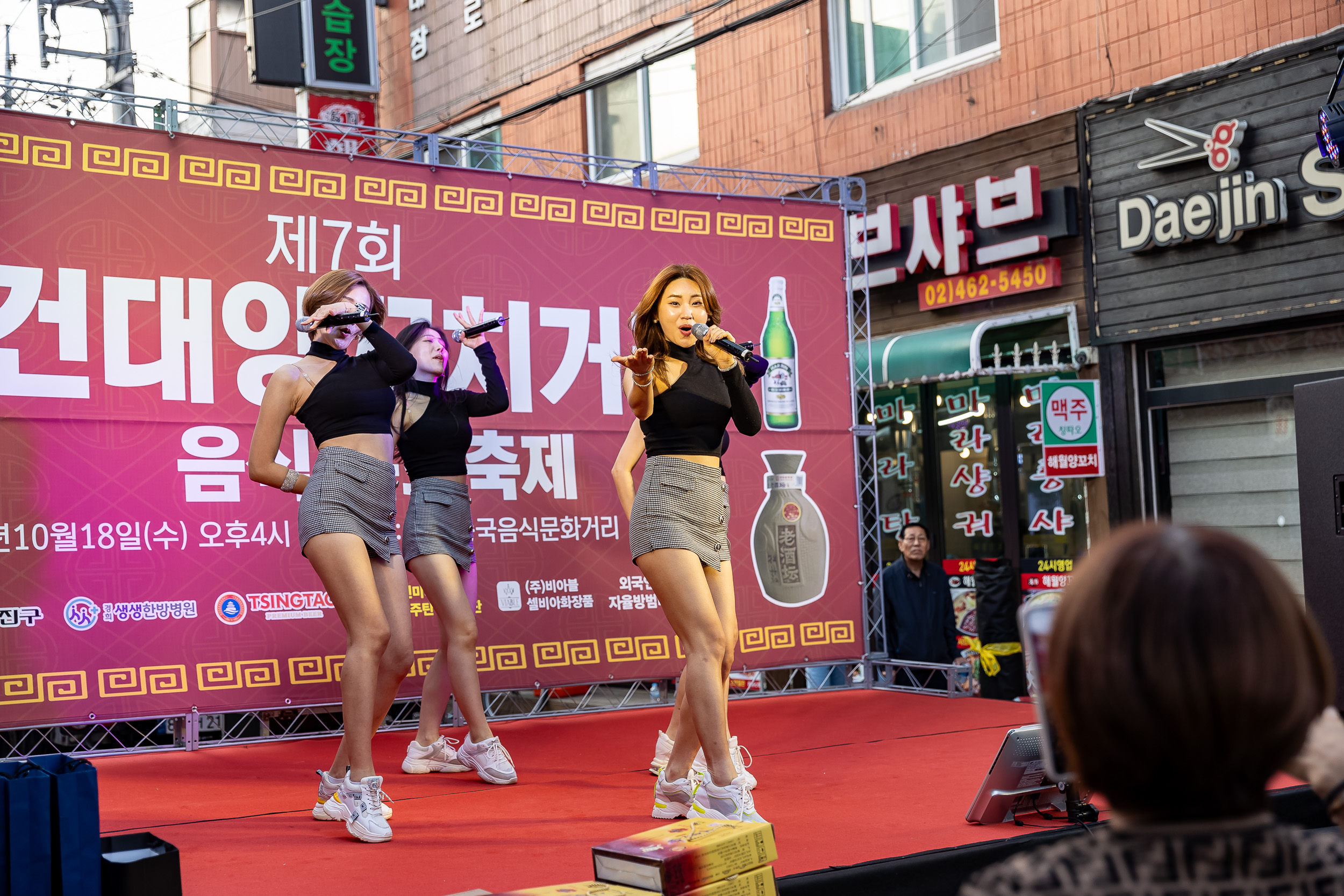 20231018-제7회 건대양꼬치거리 축제 231018-1240_G_161839.jpg