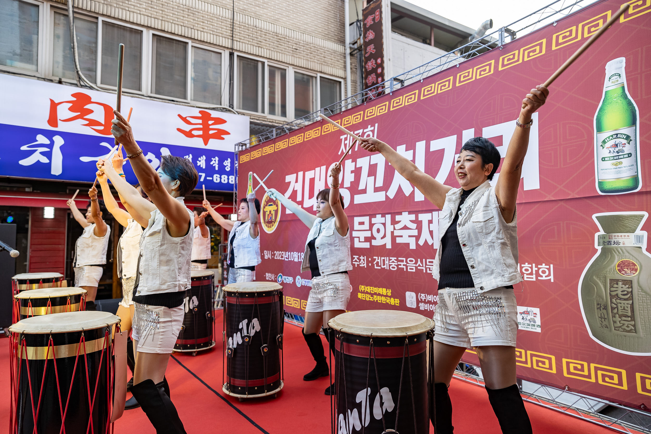 20231018-제7회 건대양꼬치거리 축제 231018-0216_G_1_161804.jpg