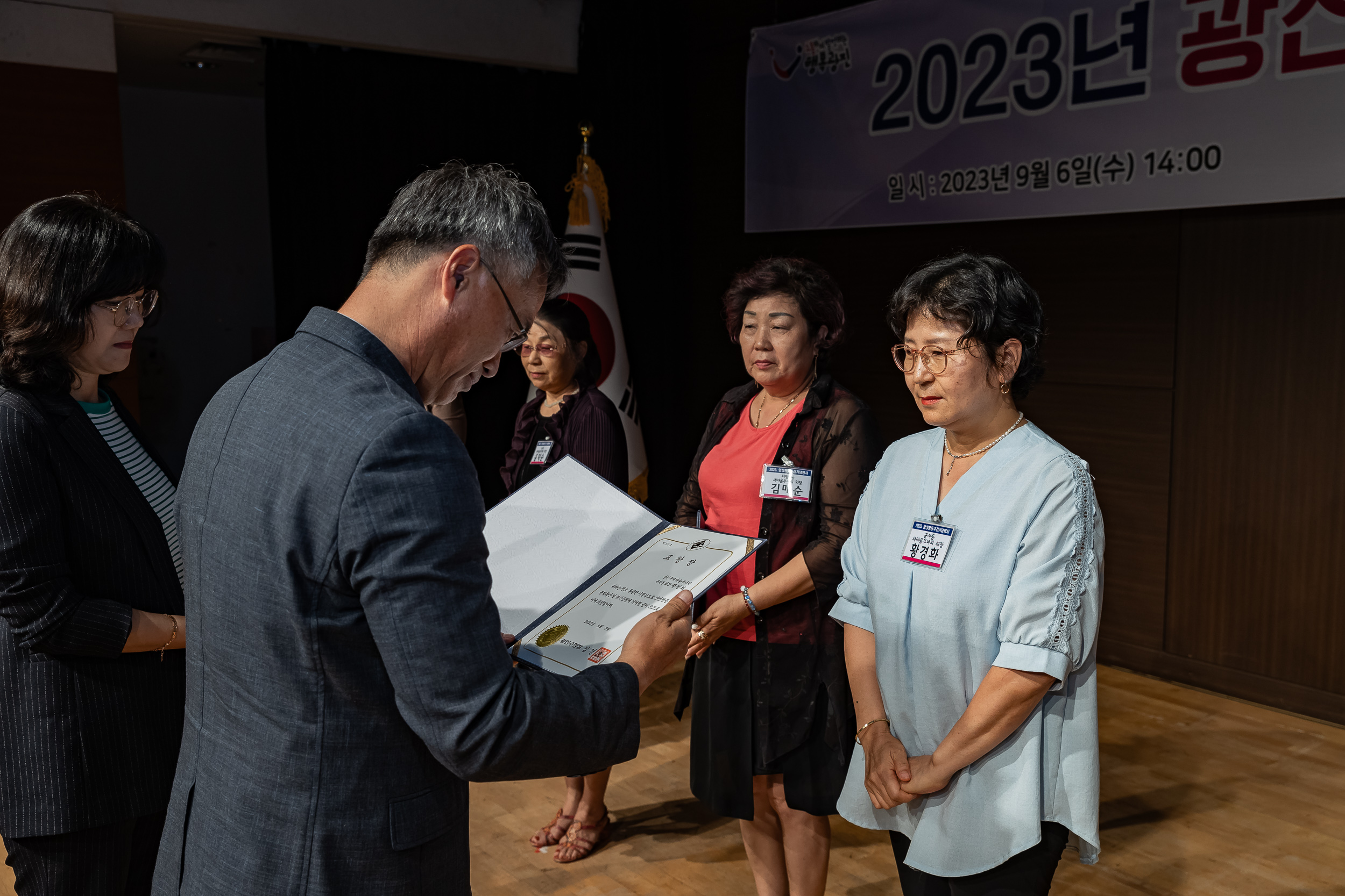 20230906-2023  광진구 양성평등주간 기념식 230906-0073_G_184723.jpg