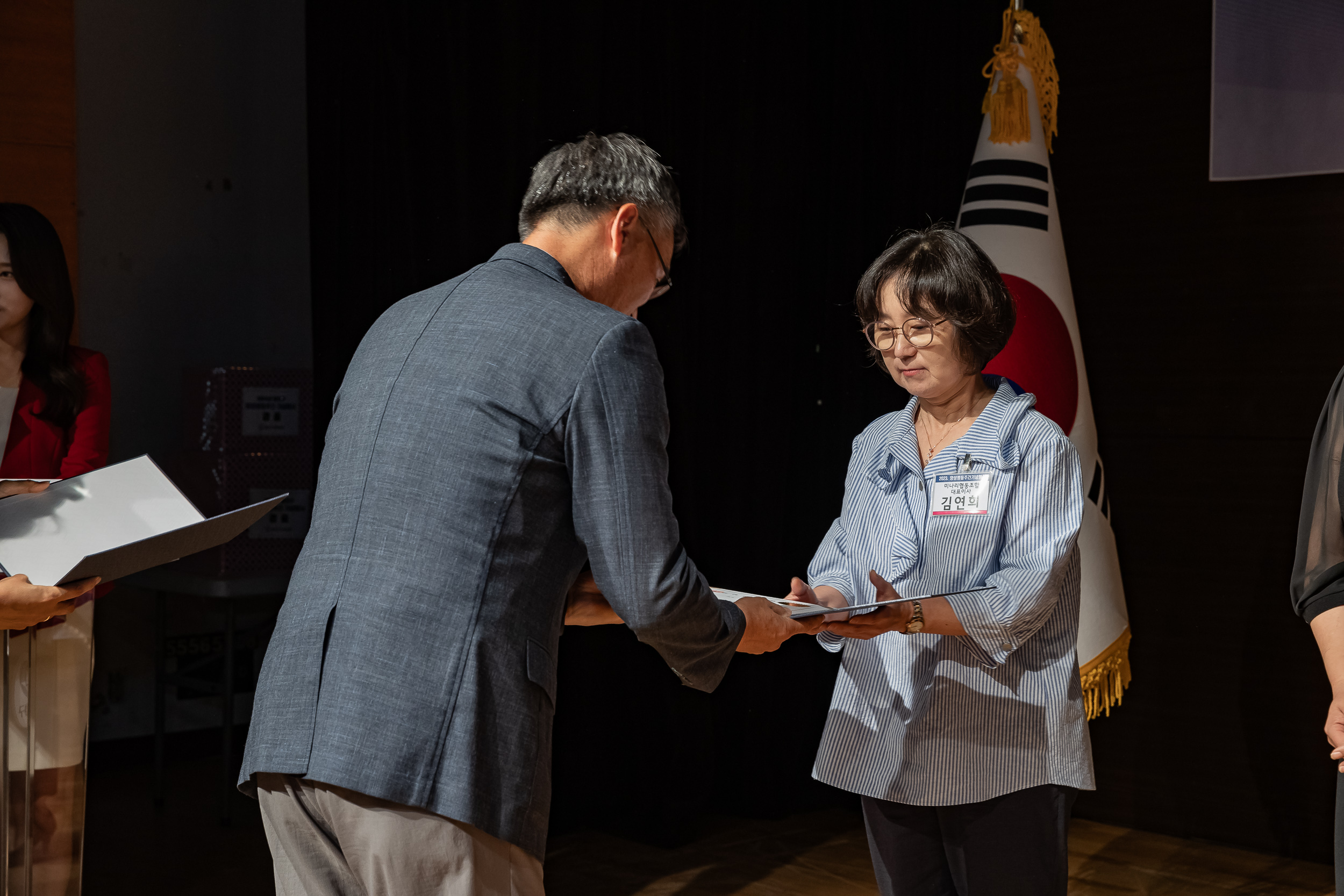20230906-2023  광진구 양성평등주간 기념식 230906-0144_G_184725.jpg