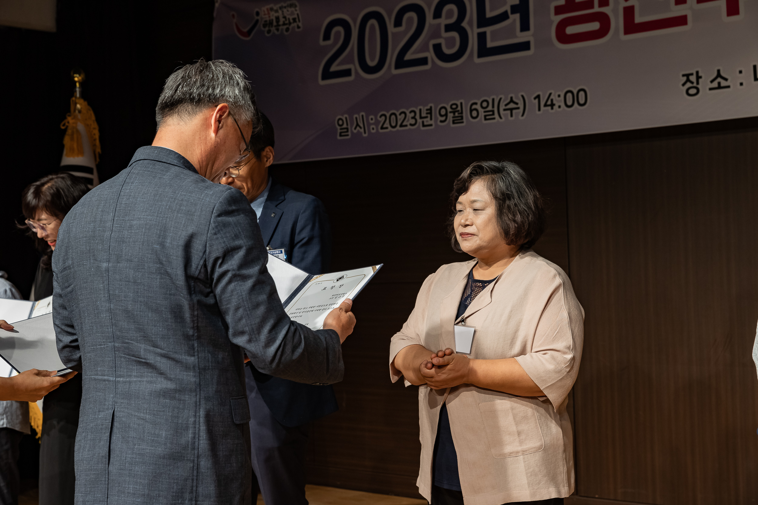 20230906-2023  광진구 양성평등주간 기념식 230906-0169_G_184725.jpg