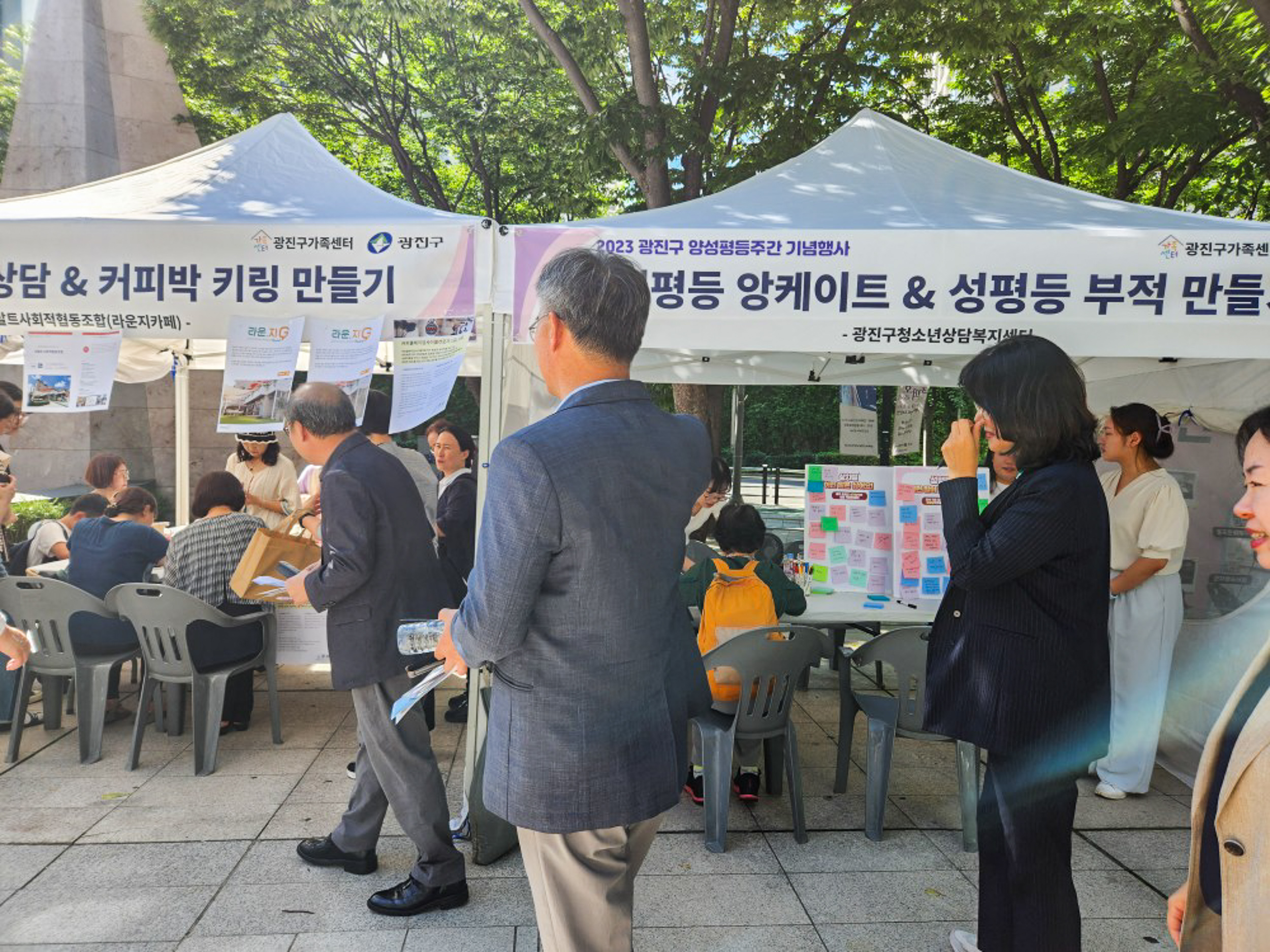 20230906-2023  광진구 양성평등주간 기념식 230906-0295_184728.jpg