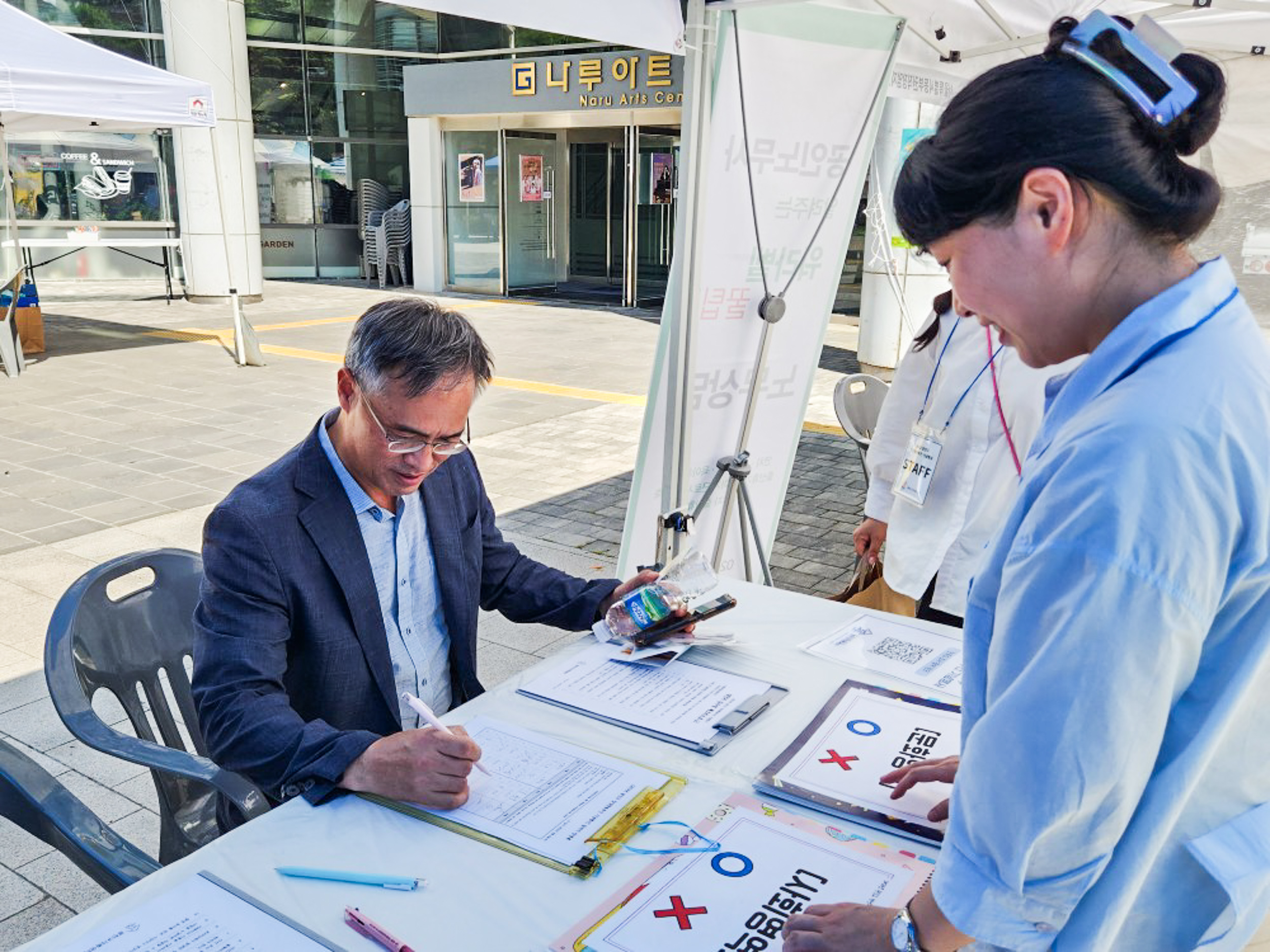 20230906-2023  광진구 양성평등주간 기념식 230906-0300_184729.jpg