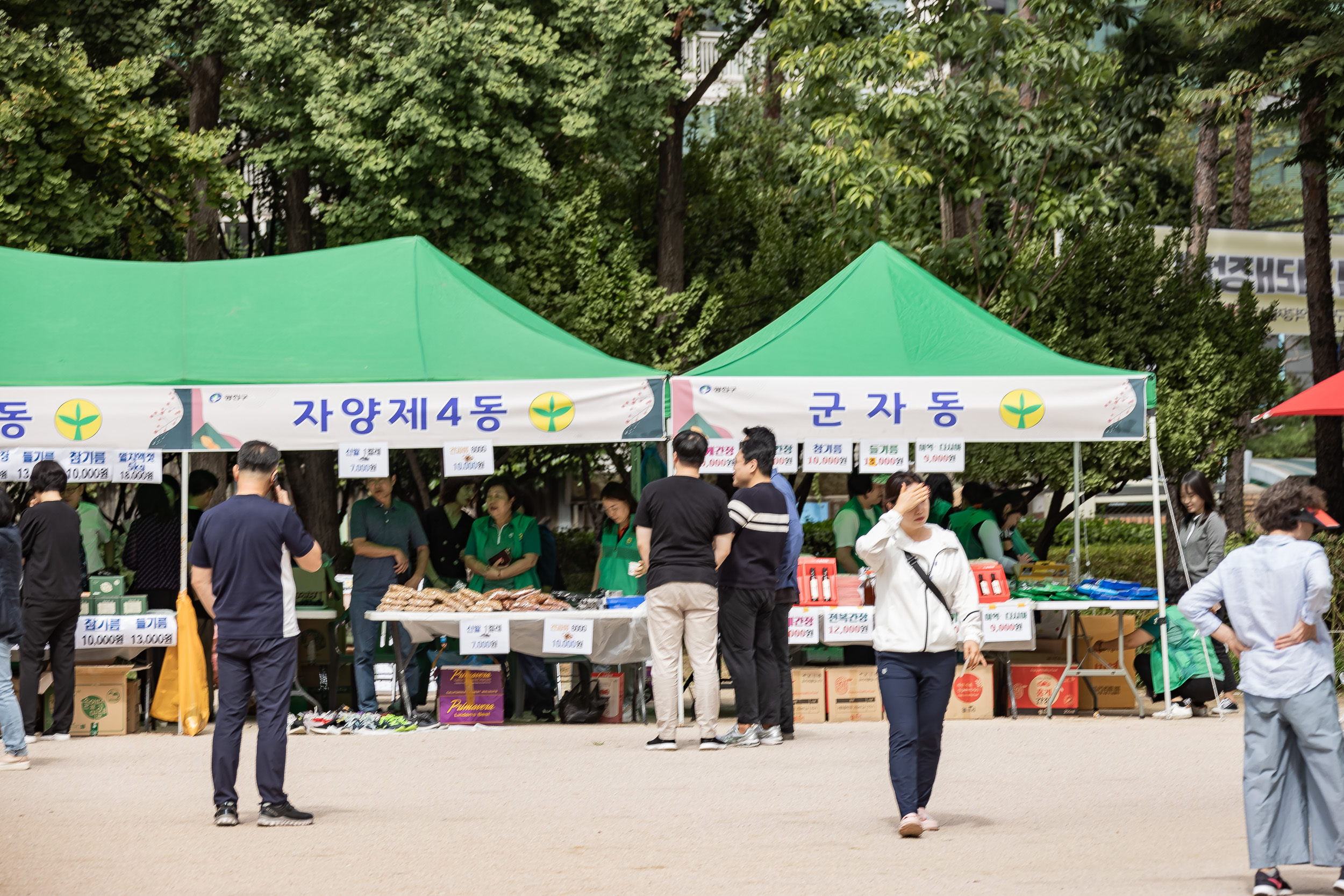 20230921-2023년 추석맞이 농수특산물 직거래장터 230921-0103_G_144310.jpg