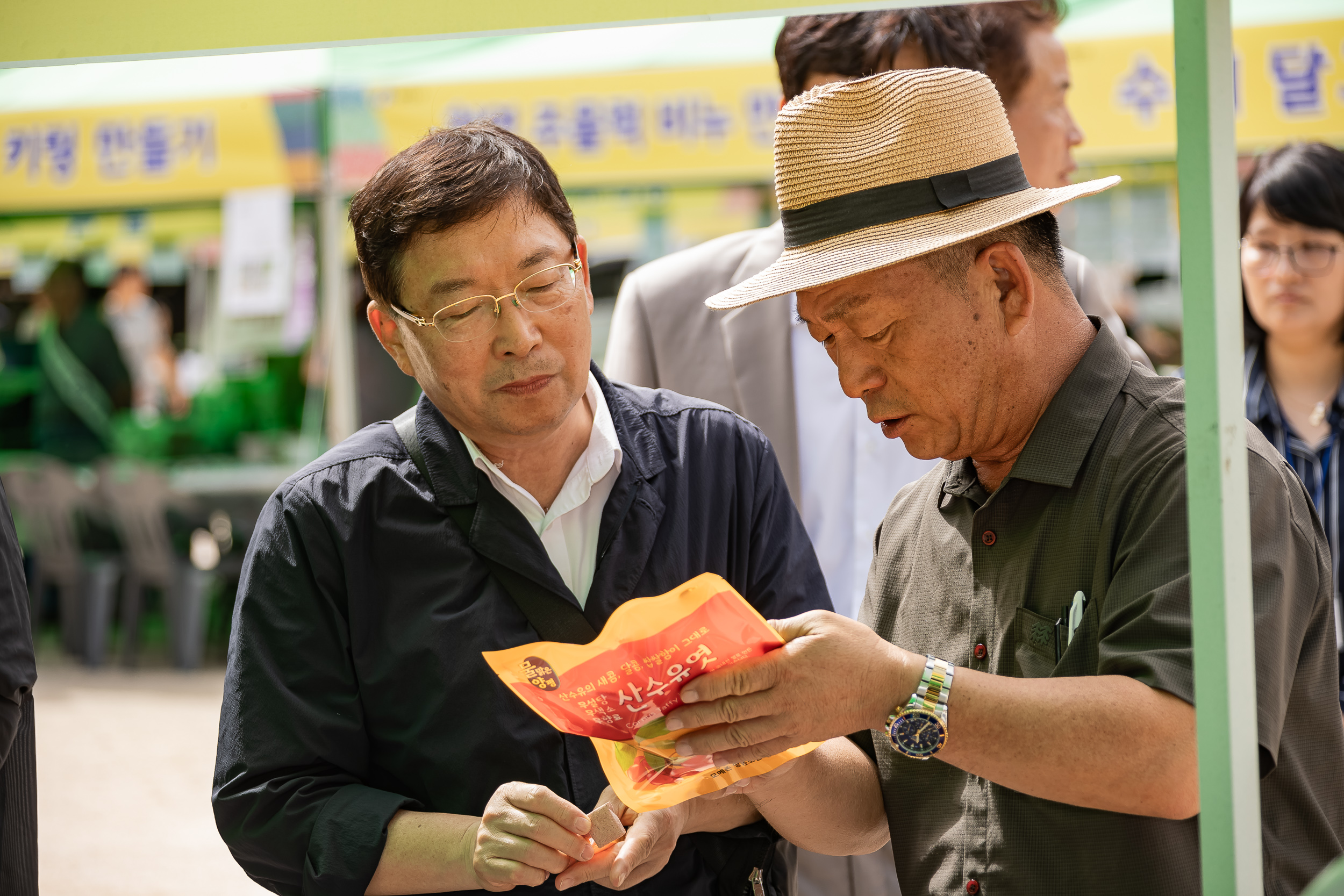 20230921-2023년 추석맞이 농수특산물 직거래장터 230921-0174_G_144311.jpg
