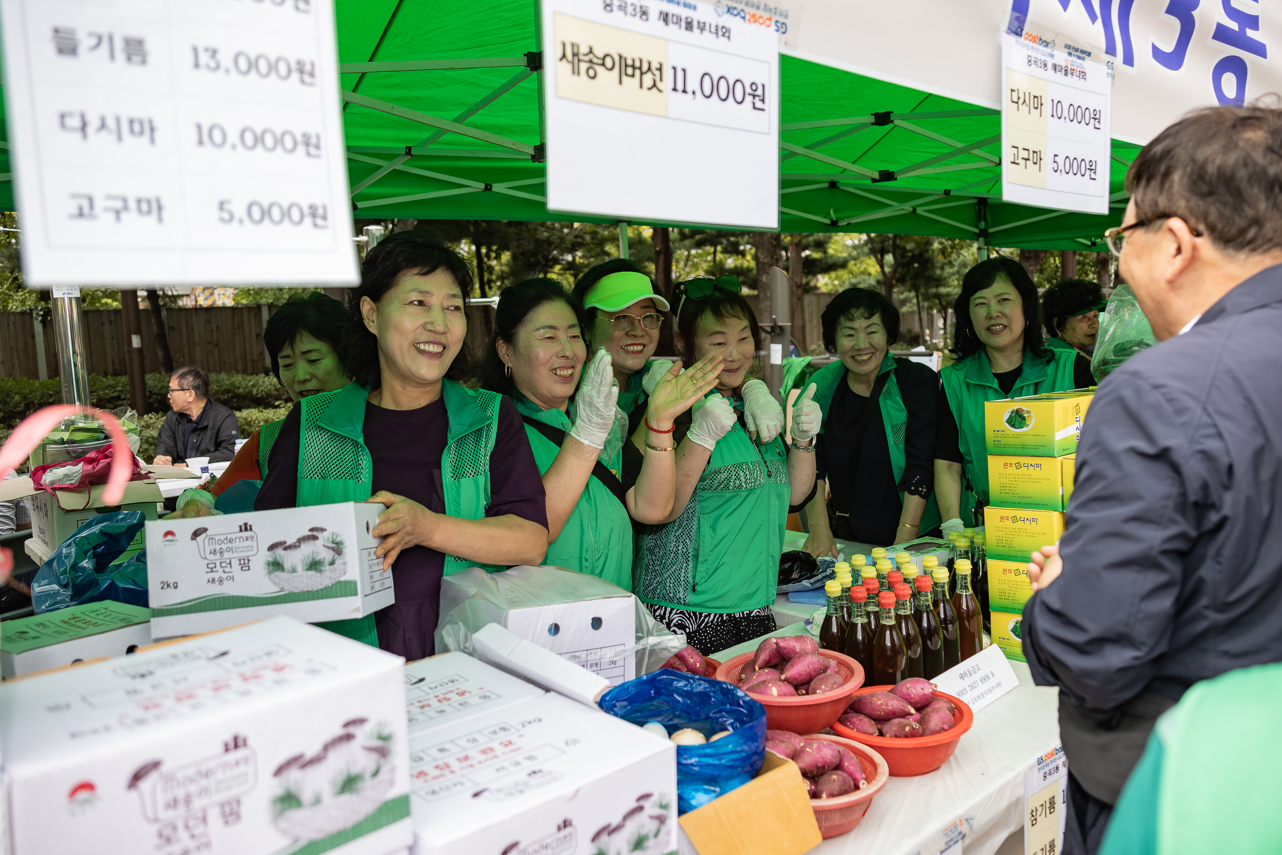 20230921-2023년 추석맞이 농수특산물 직거래장터 230921-0354_G_144315.jpg