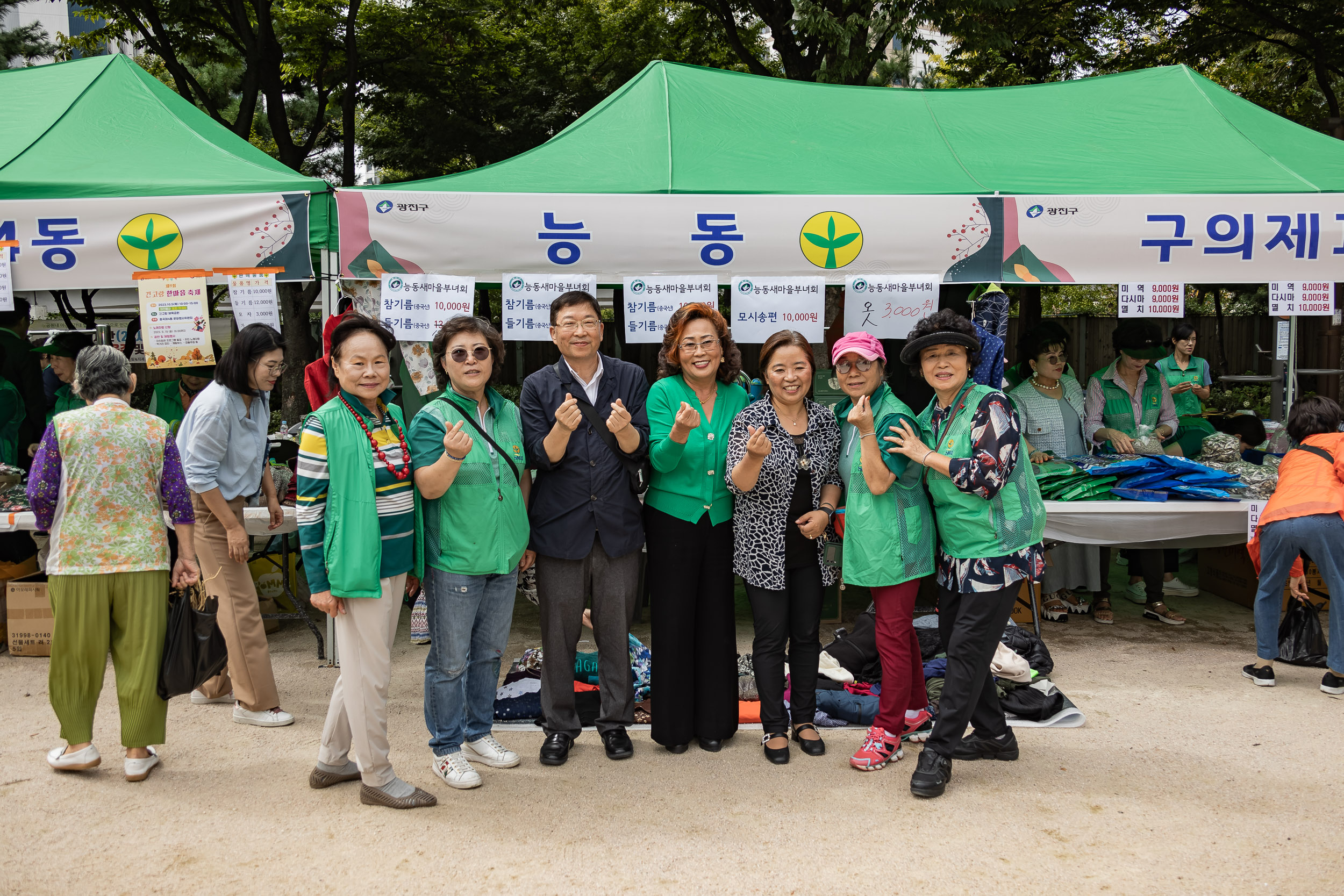 20230921-2023년 추석맞이 농수특산물 직거래장터 230921-0402_G_144316.jpg