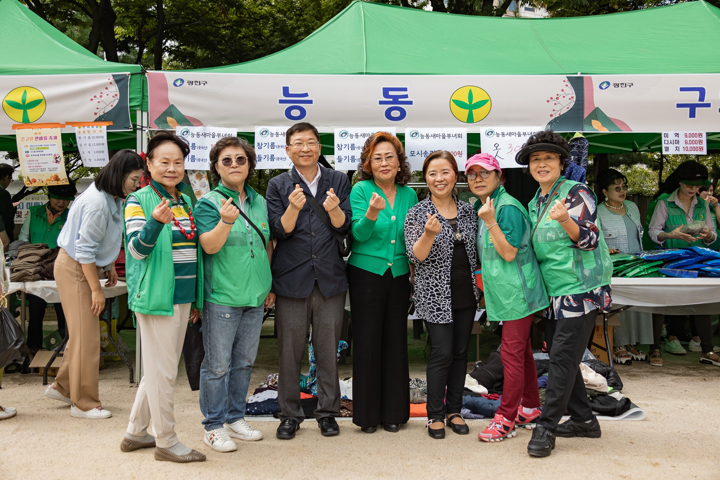 20230921-2023년 추석맞이 농수특산물 직거래장터 230921-0410_G_144316.jpg