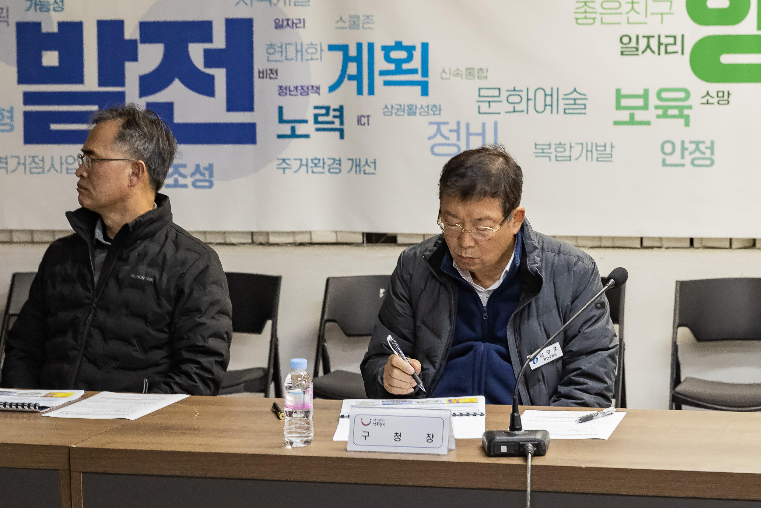 20231116-현 청사부지 사업전략 및 재정비촉진계획 기본구상 보고회 231116_0107_G_214802.jpg