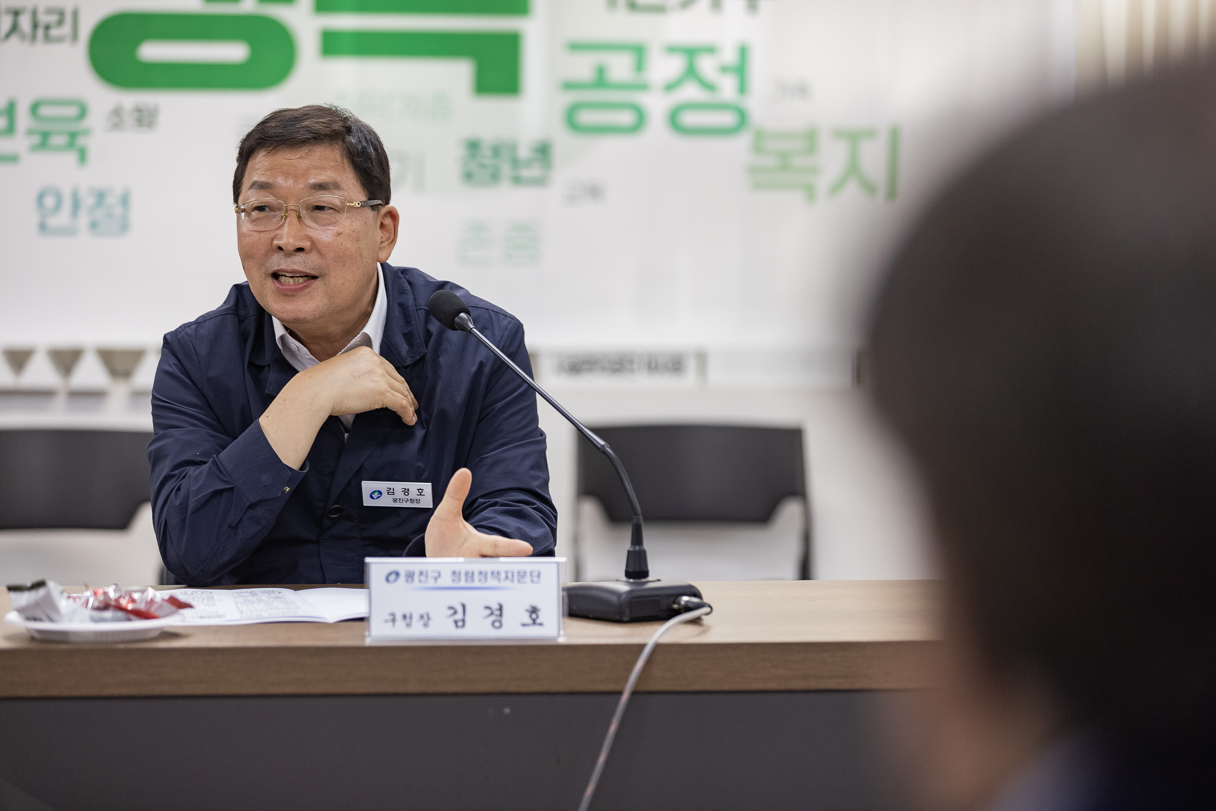 20230524-광진구 청렴정책자문단 위촉식 230524-0217_G_202149.jpg