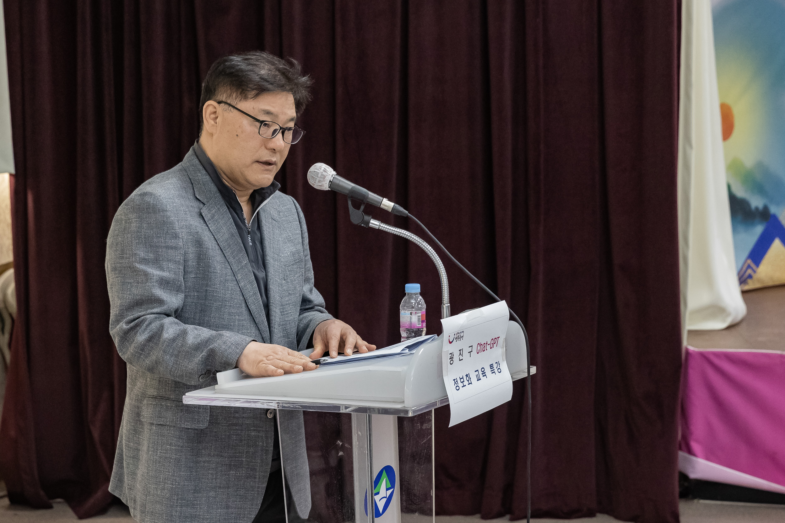 20230524-CHAT GPT 교육특강 230524-0005_G_120312.jpg