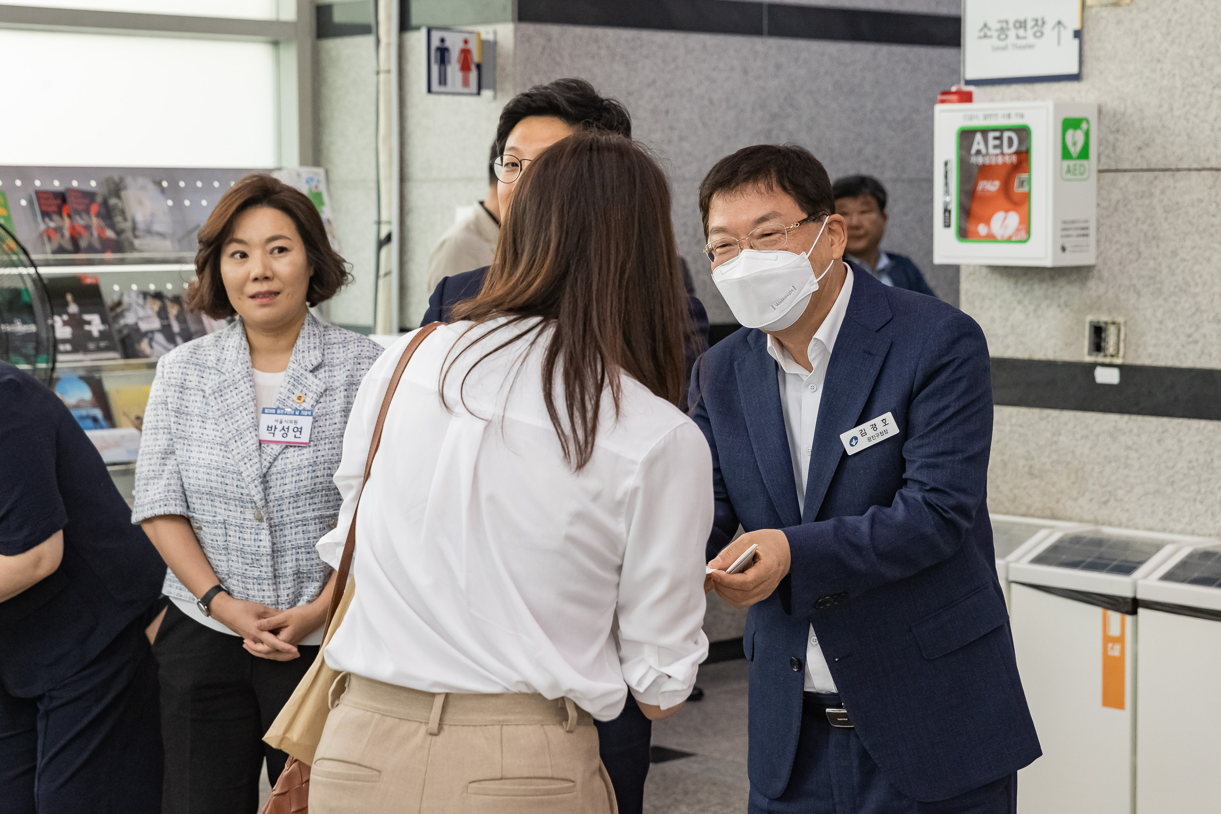 20230525-제28회 광진구민의 날 기념식 230525-0025_G_200905.jpg