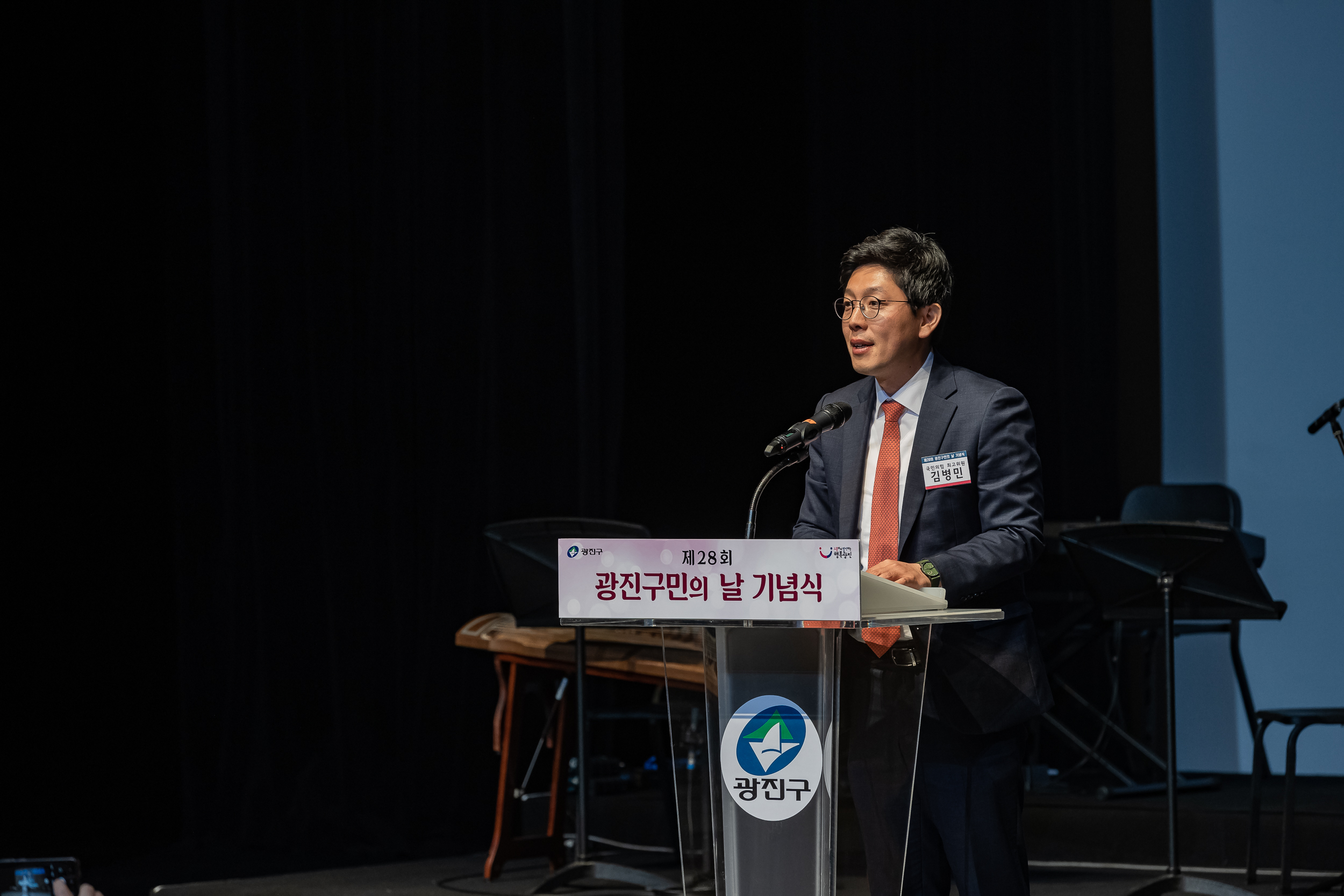 20230525-제28회 광진구민의 날 기념식 230525-0527_G_200920.jpg
