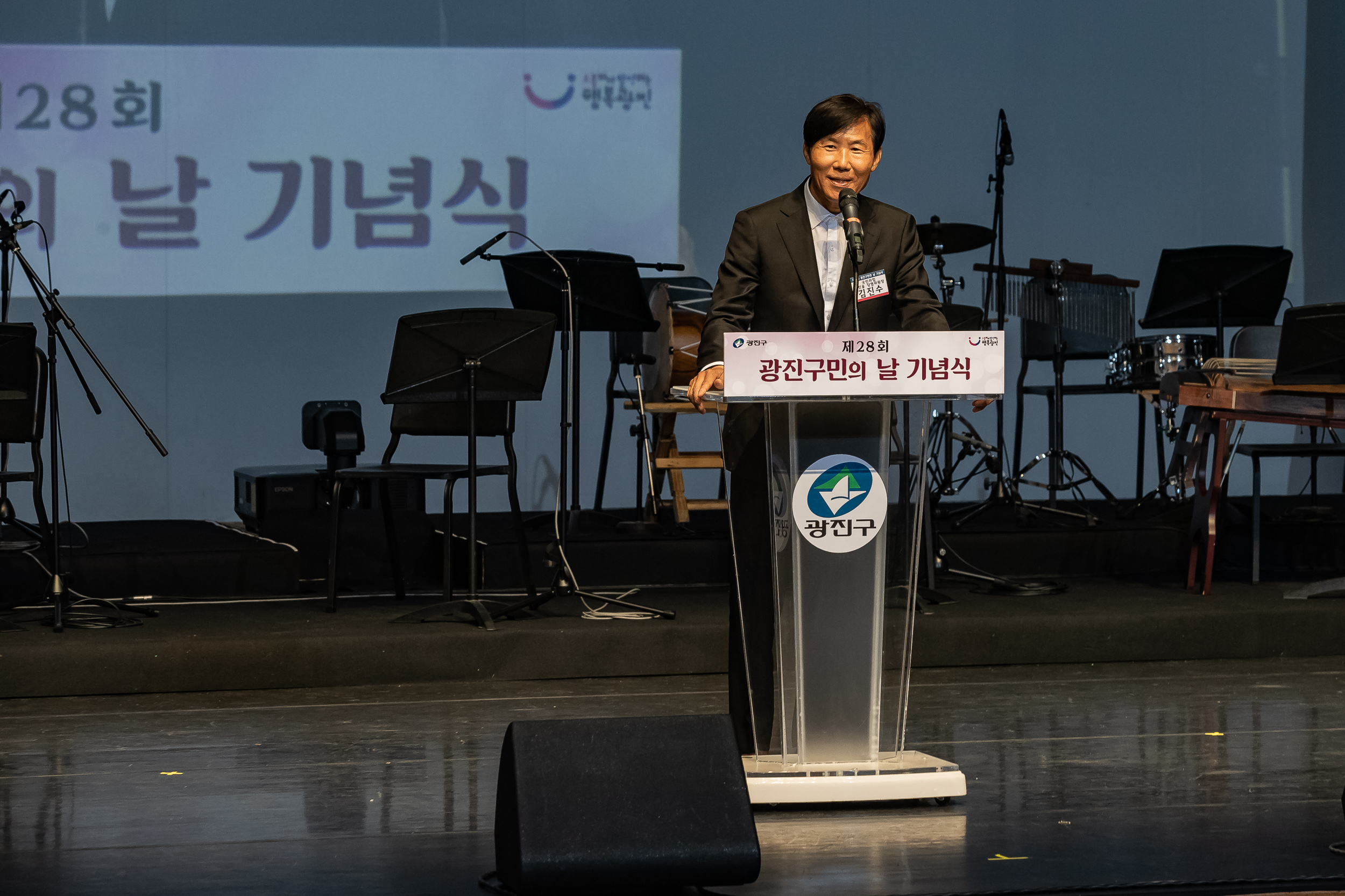 20230525-제28회 광진구민의 날 기념식 230525-0539_G_200920.jpg