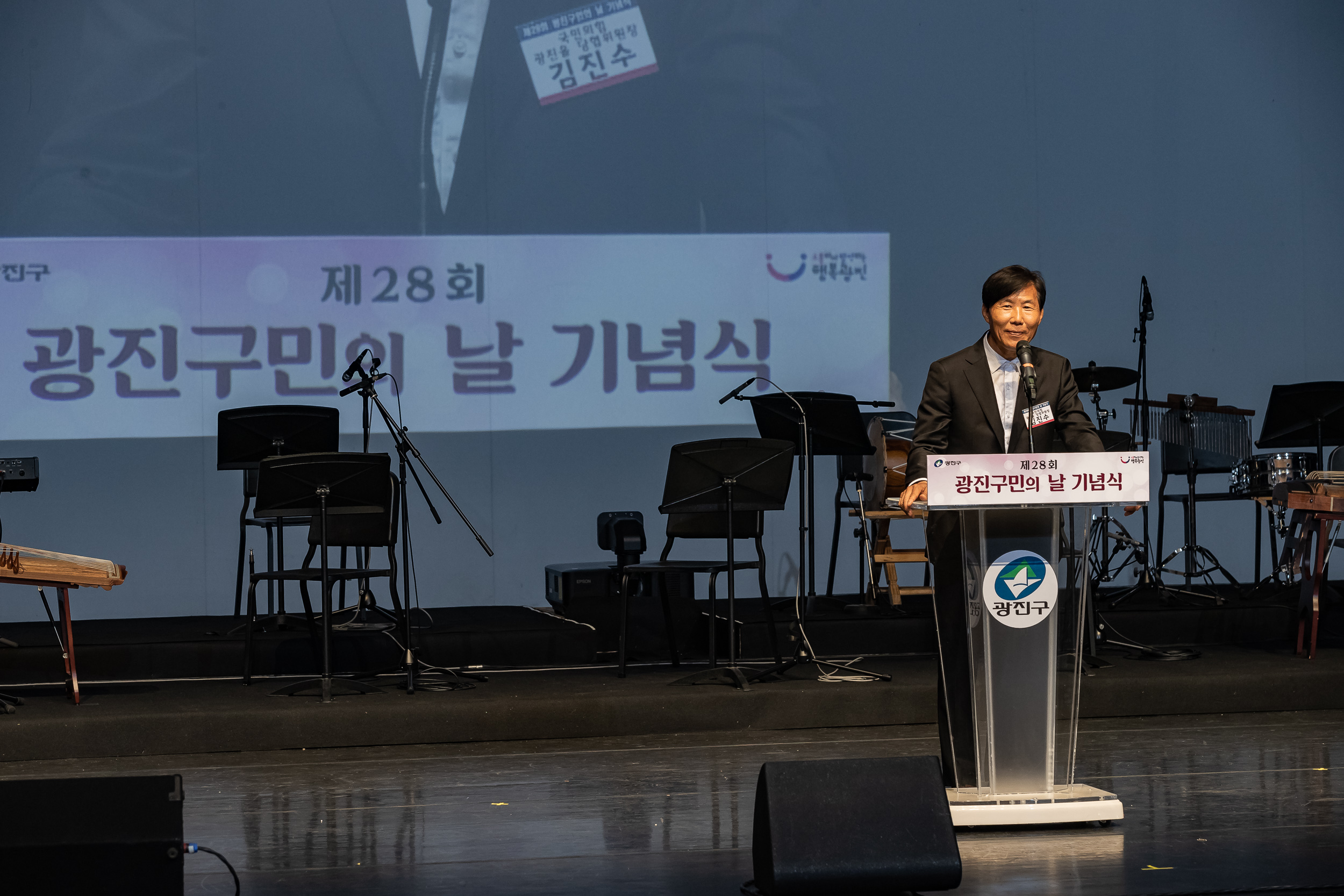 20230525-제28회 광진구민의 날 기념식 230525-0541_G_200921.jpg