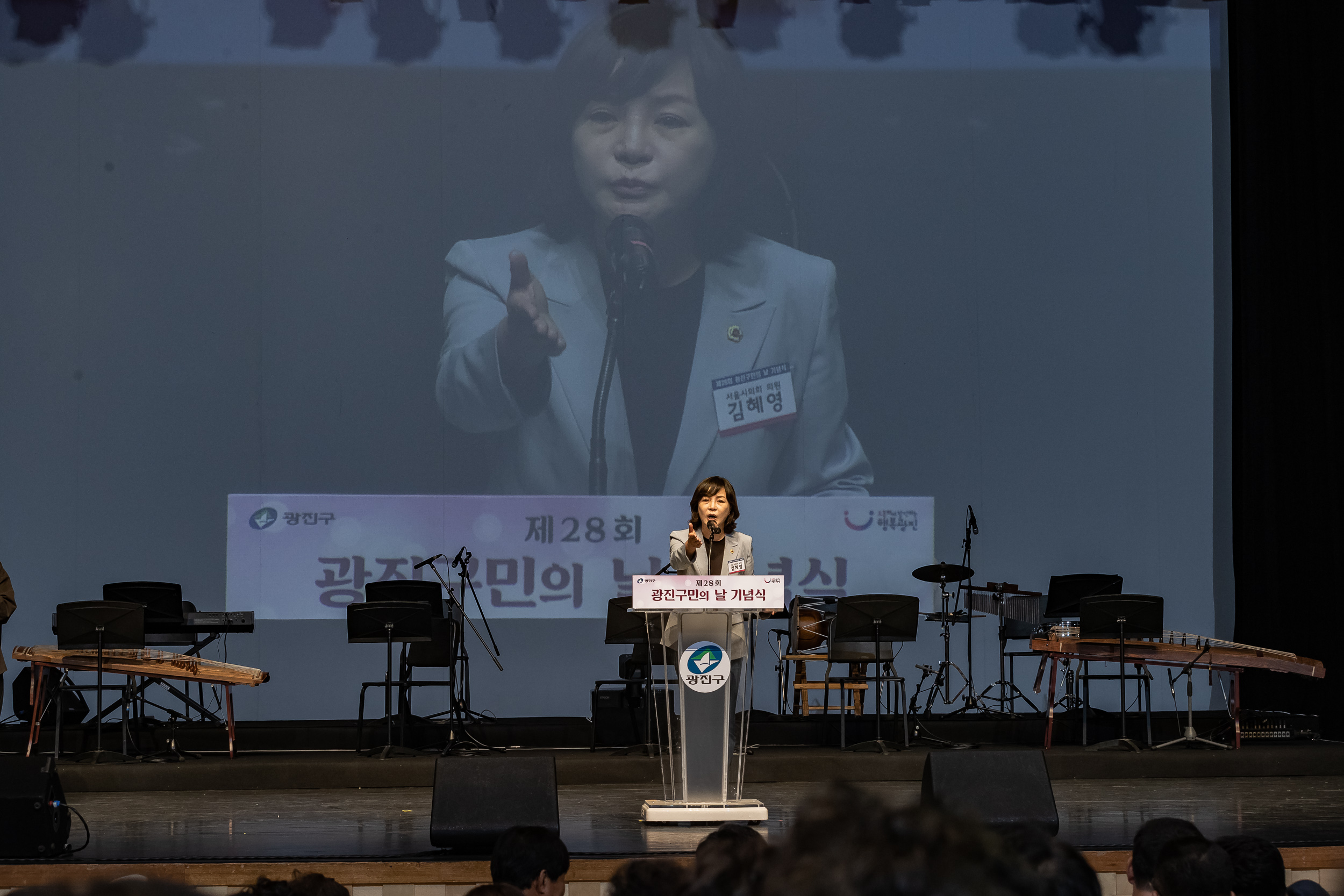 20230525-제28회 광진구민의 날 기념식 230525-0554_G_200921.jpg