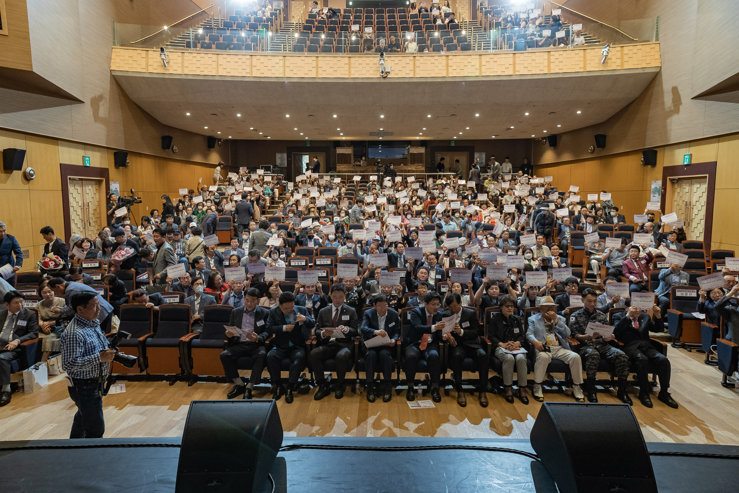 20230525-제28회 광진구민의 날 기념식 230525-0561_G_200922.jpg