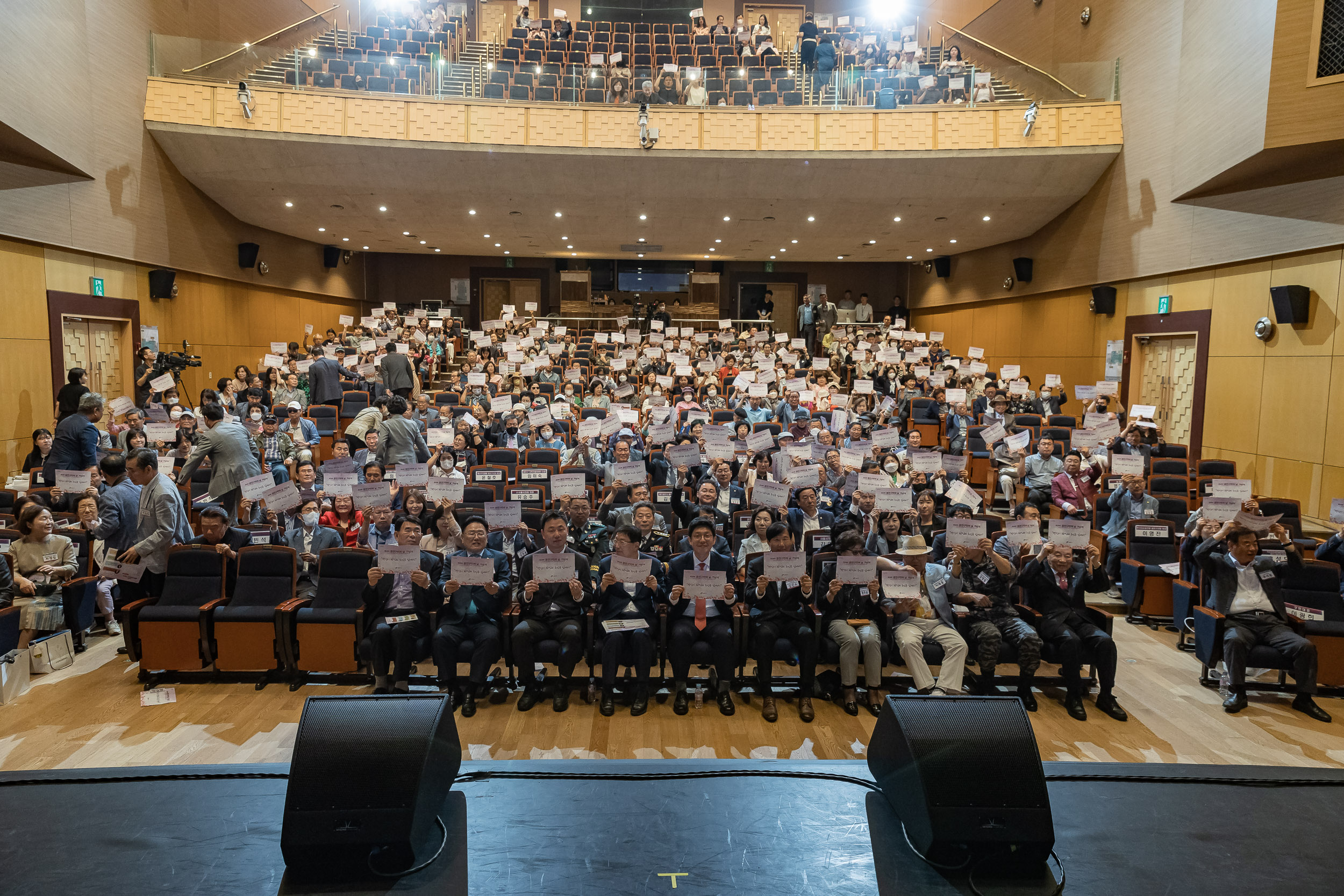 20230525-제28회 광진구민의 날 기념식 230525-0565_G_200922.jpg