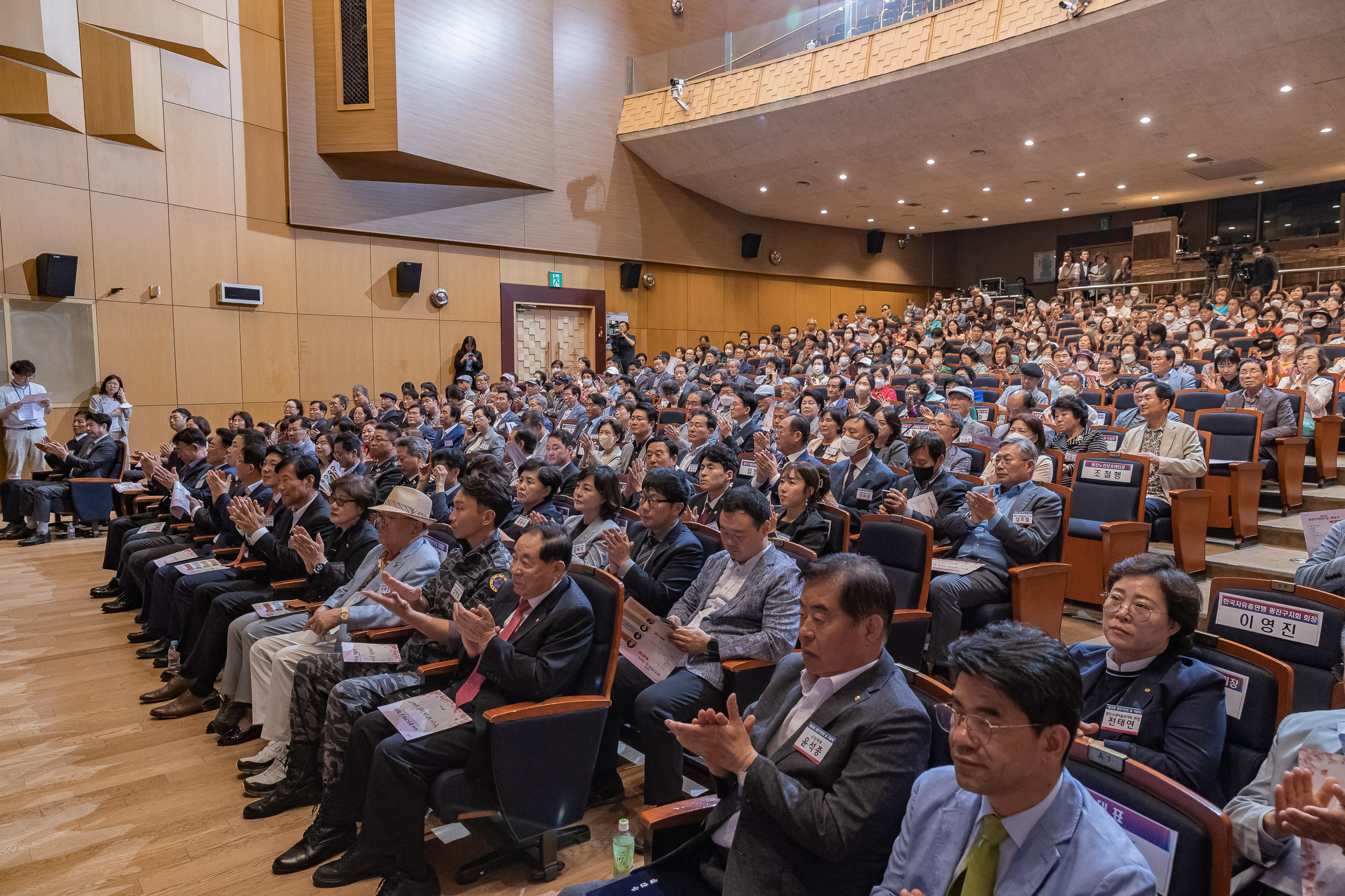 20230525-제28회 광진구민의 날 기념식 230525-0140_G_200908.jpg