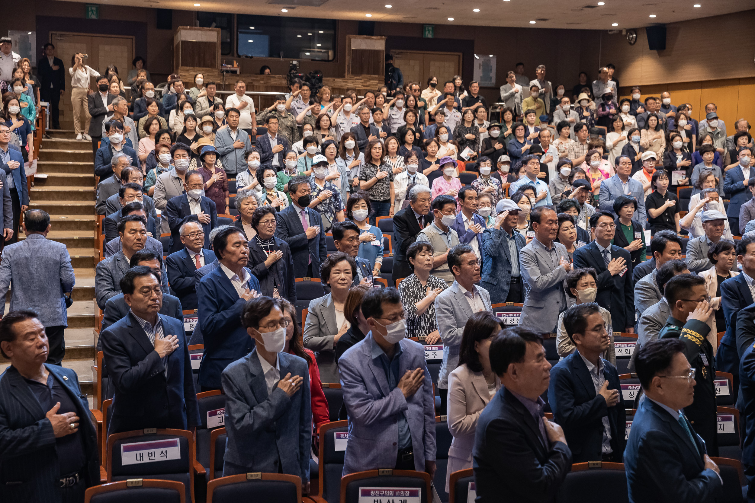 20230525-제28회 광진구민의 날 기념식 230525-0150_G_200908.jpg
