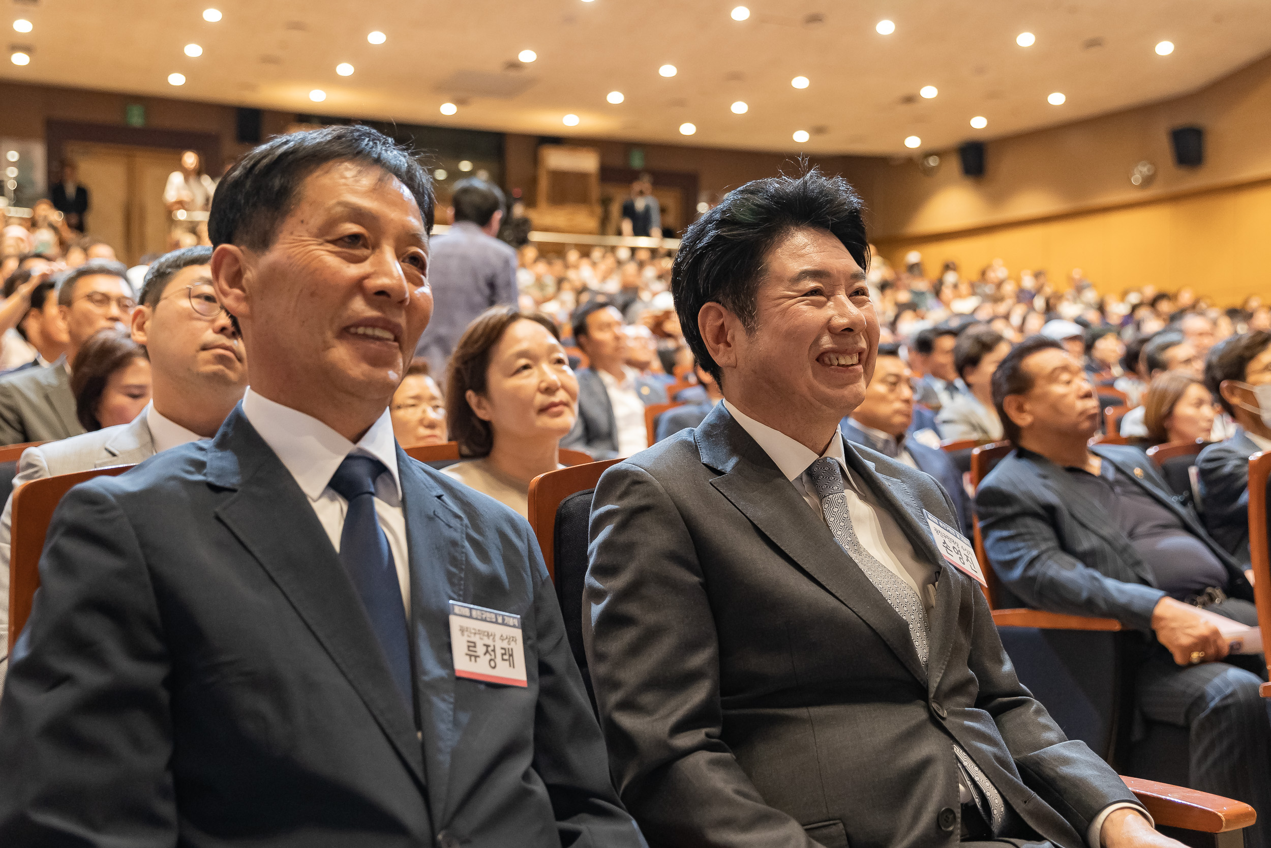 20230525-제28회 광진구민의 날 기념식 230525-0252_G_200914.jpg