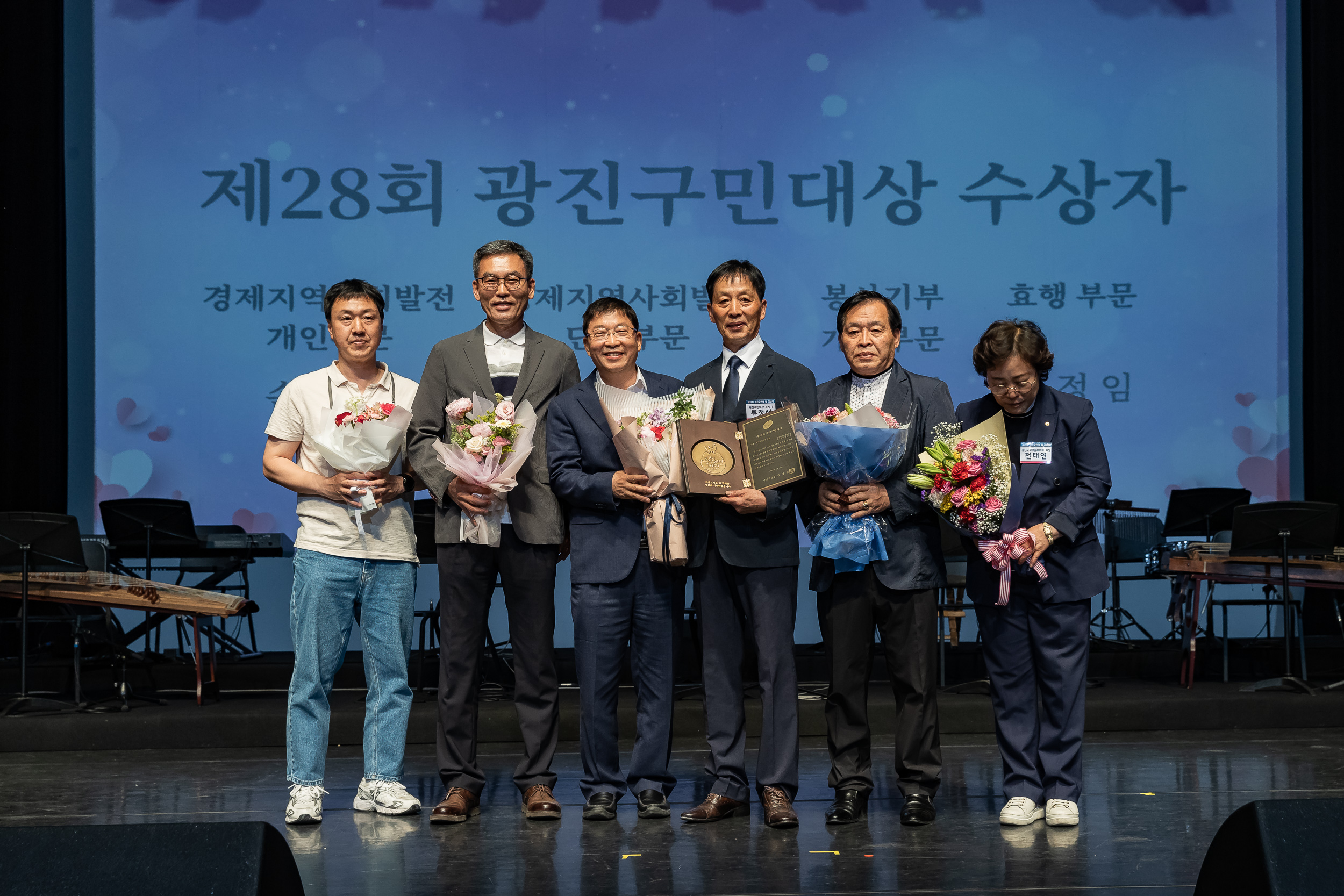 20230525-제28회 광진구민의 날 기념식 230525-0346_G_200915.jpg