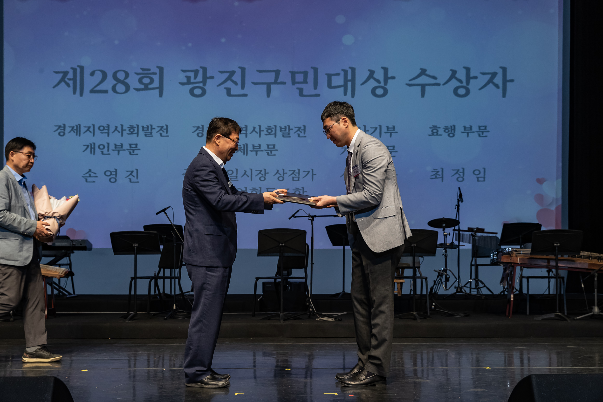 20230525-제28회 광진구민의 날 기념식 230525-0364_G_200916.jpg