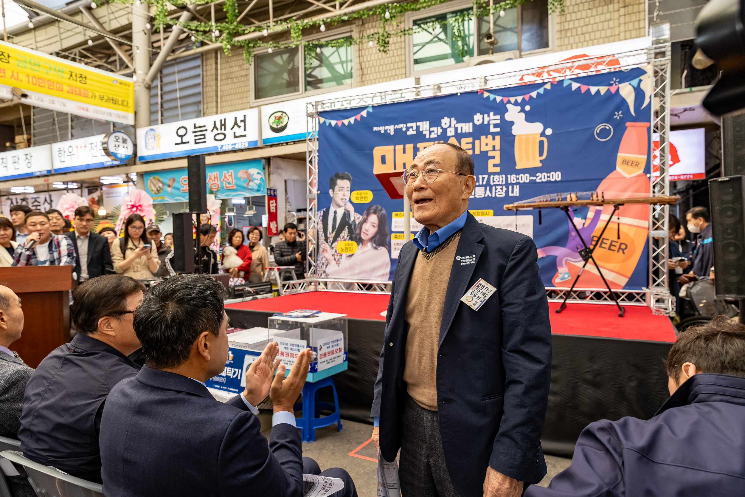 20231017-2023년 자양전통시장 가을 축제 231017-0140_G_161122.jpg