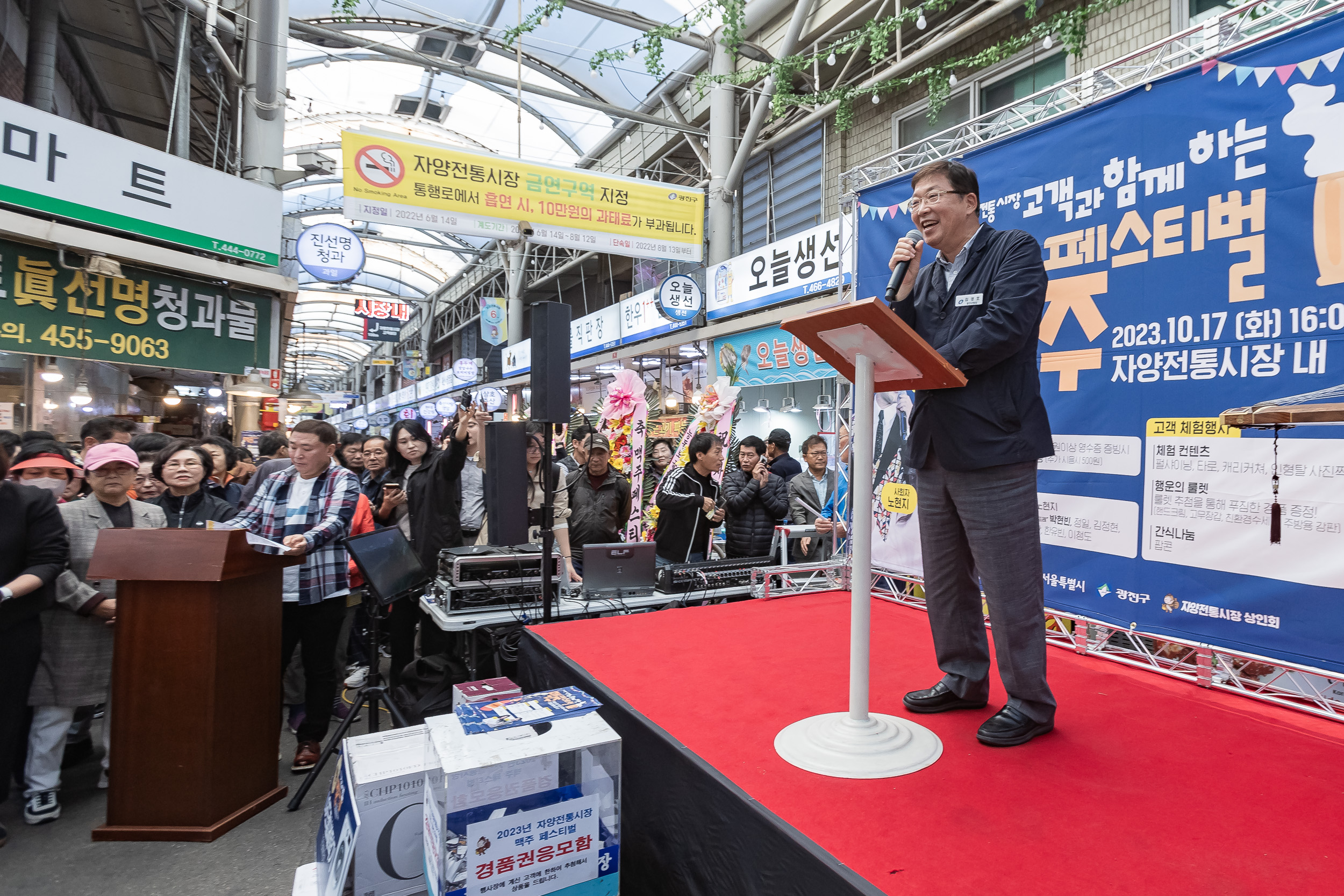 20231017-2023년 자양전통시장 가을 축제 231017-0201_G_161124.jpg