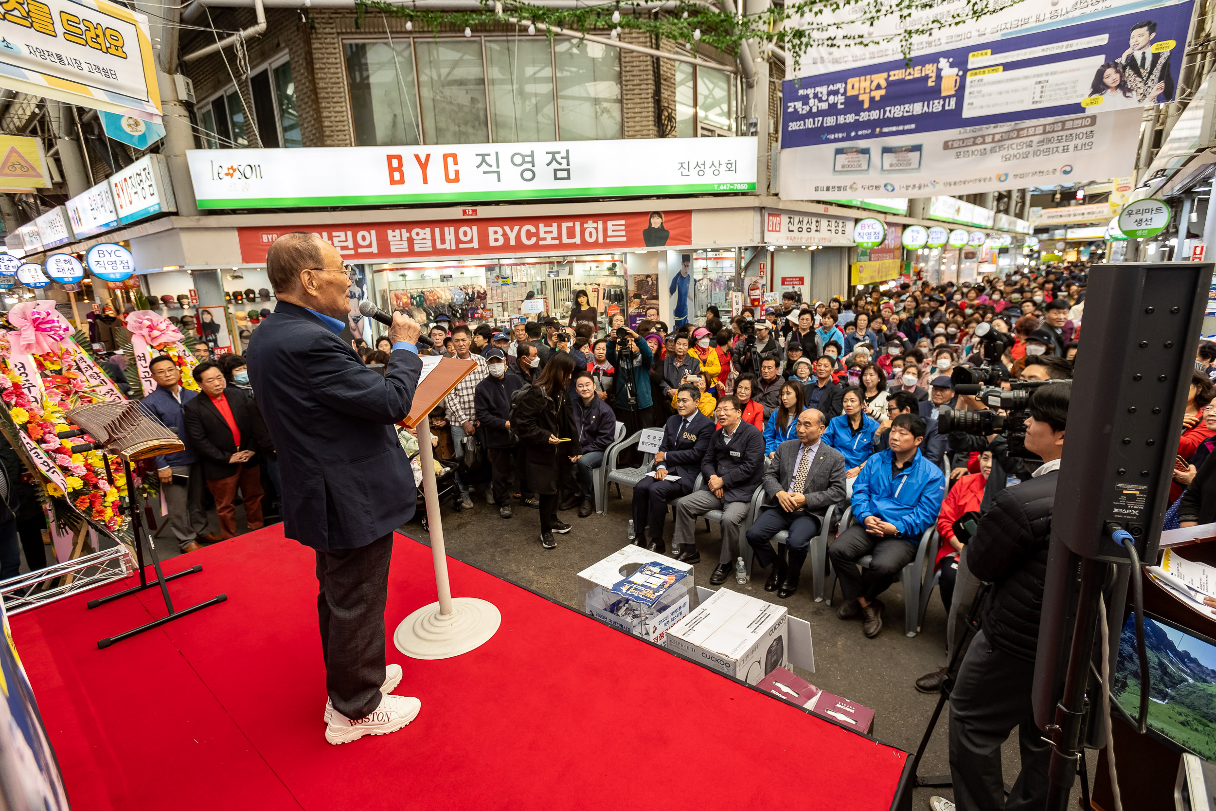 20231017-2023년 자양전통시장 가을 축제 231017-0290_G_161125.jpg