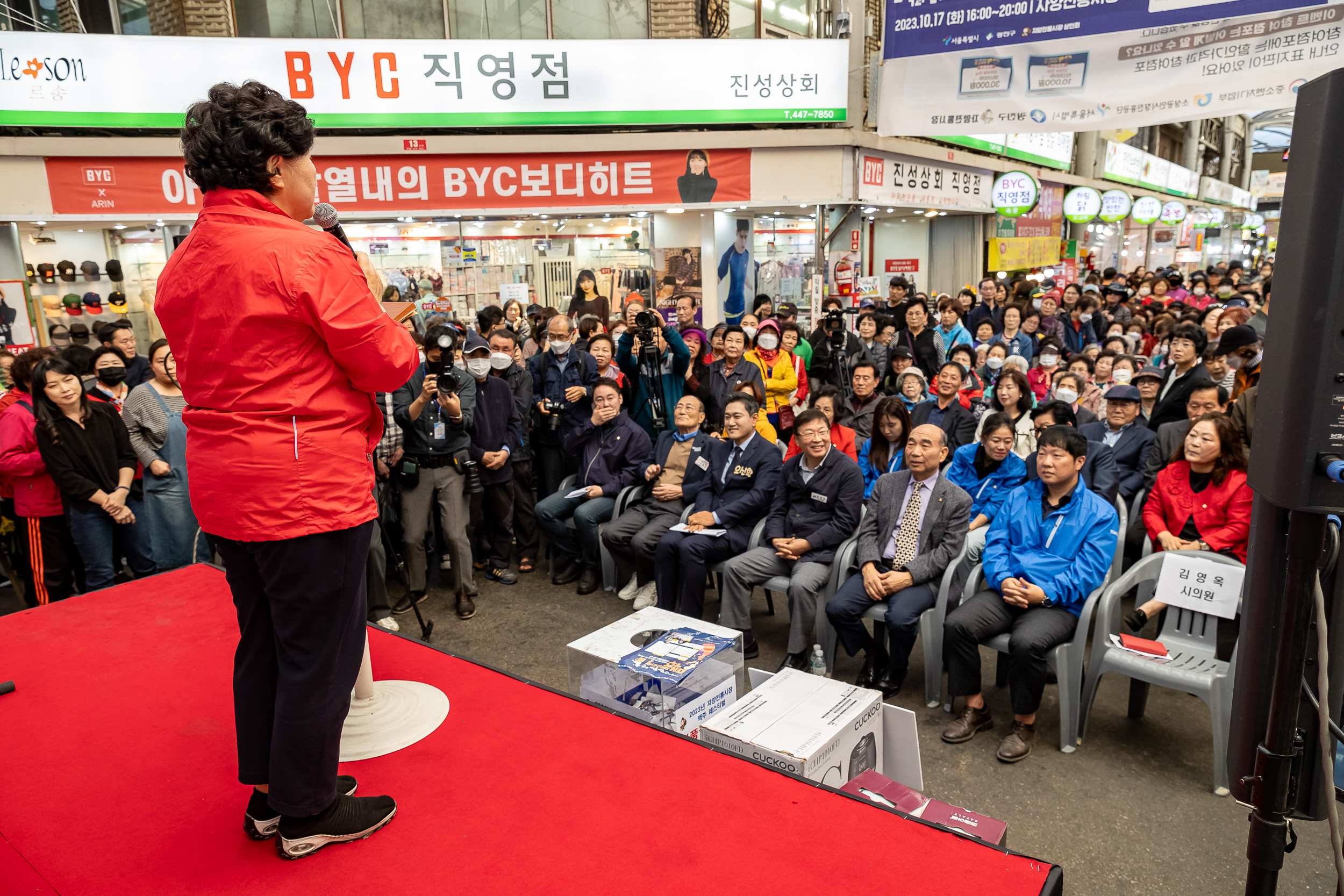 20231017-2023년 자양전통시장 가을 축제 231017-0308_G_161126.jpg