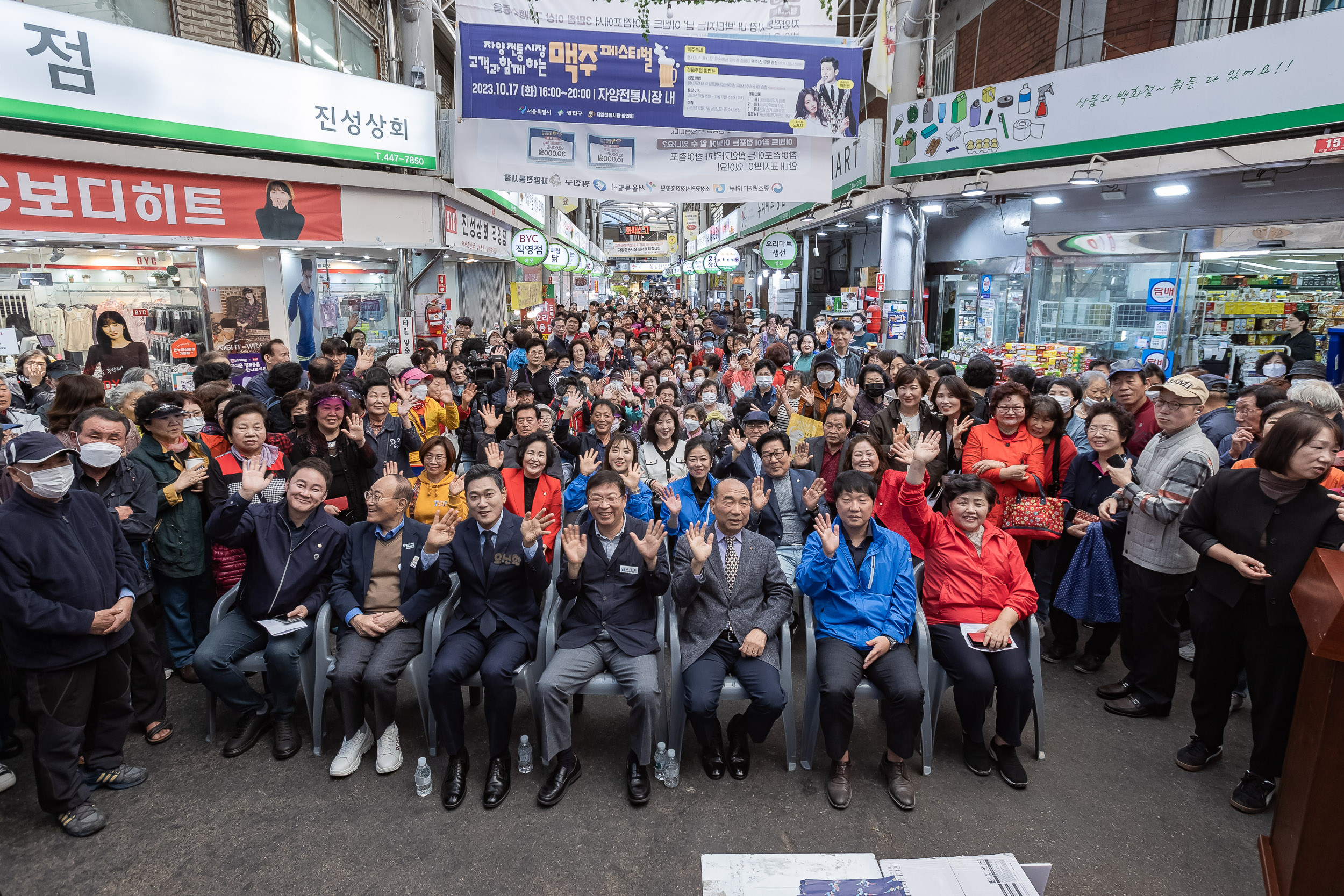 20231017-2023년 자양전통시장 가을 축제 231017-0325_G_161126.jpg