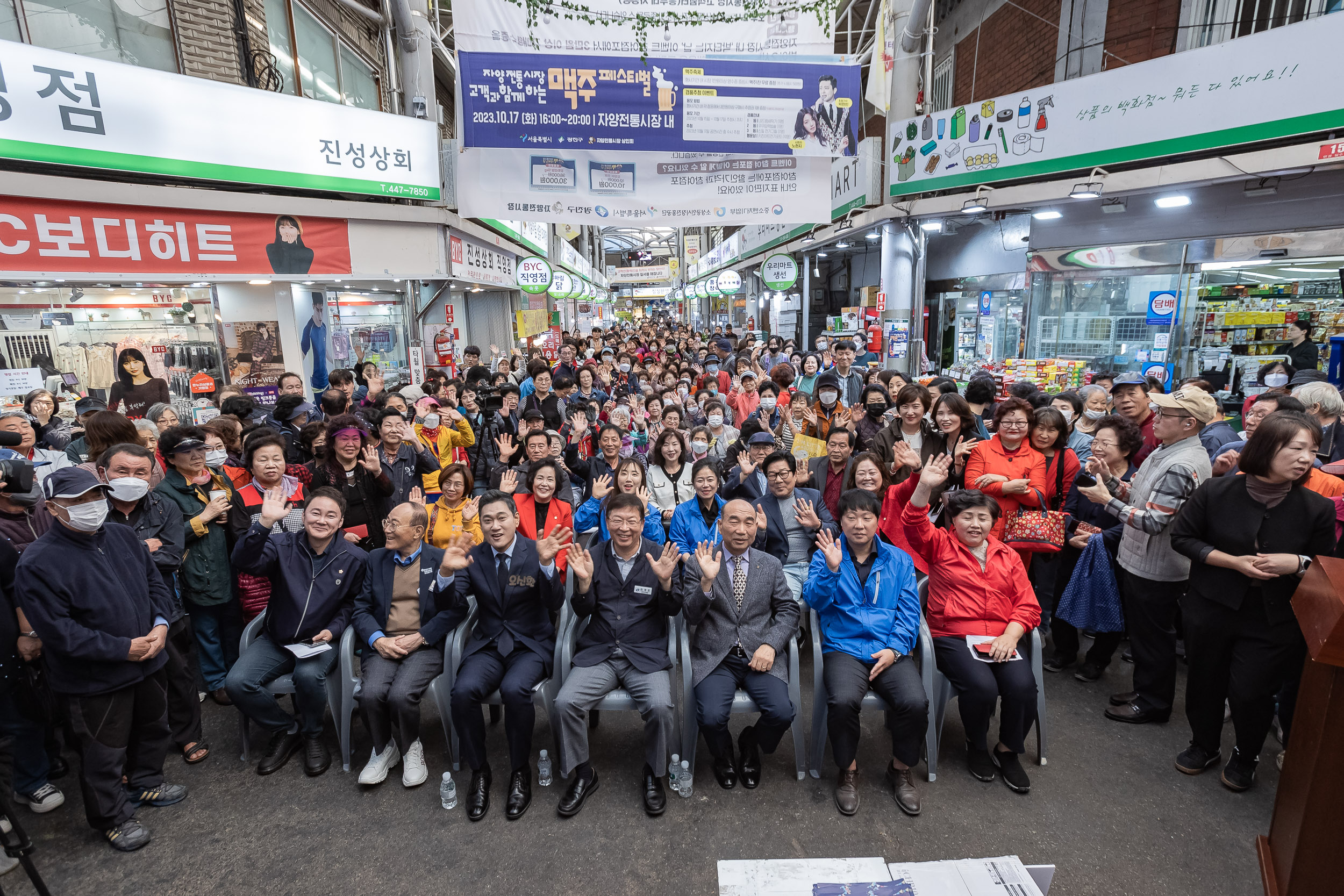 20231017-2023년 자양전통시장 가을 축제 231017-0328_G_161127.jpg