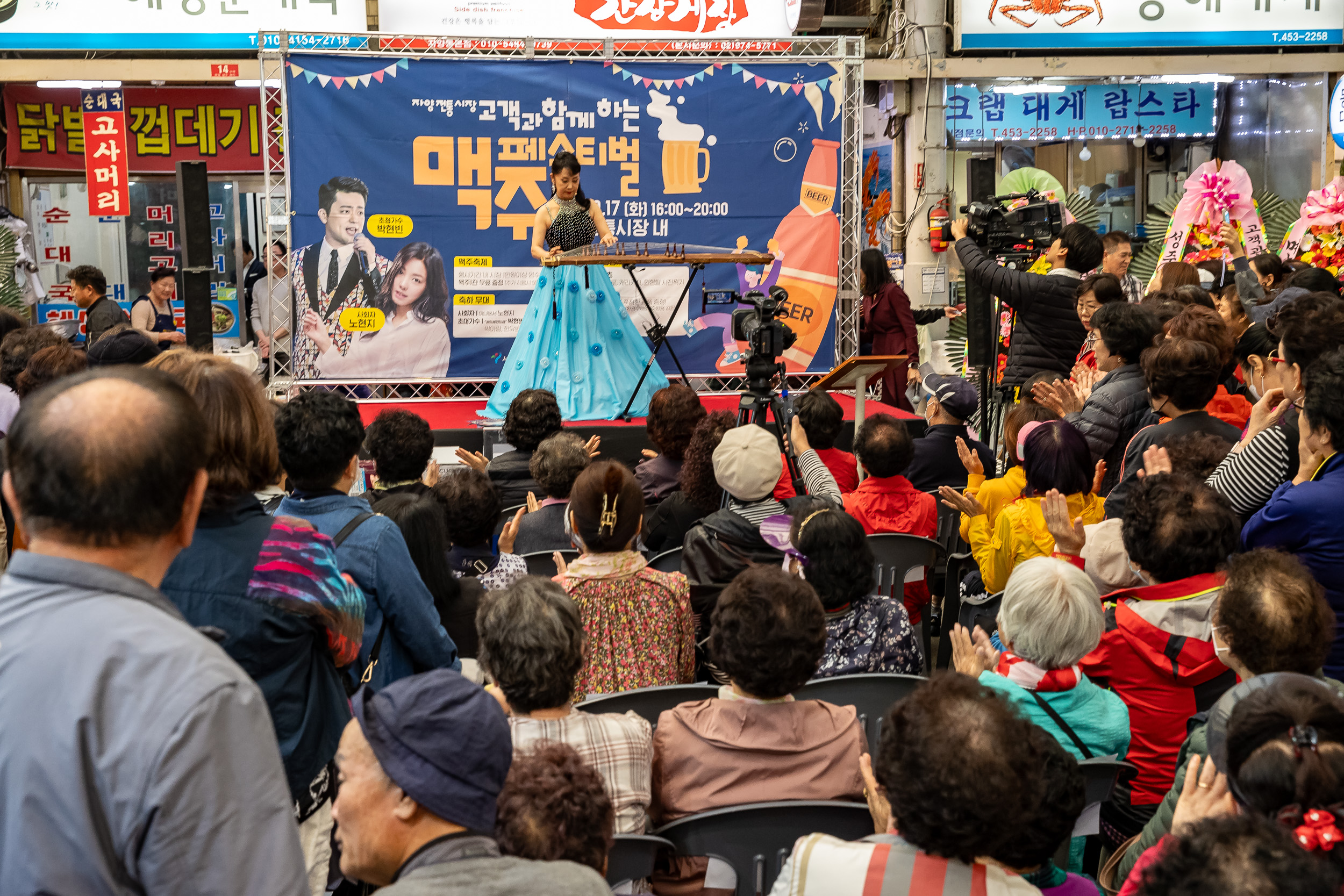 20231017-2023년 자양전통시장 가을 축제 231017-0482_G_161131.jpg