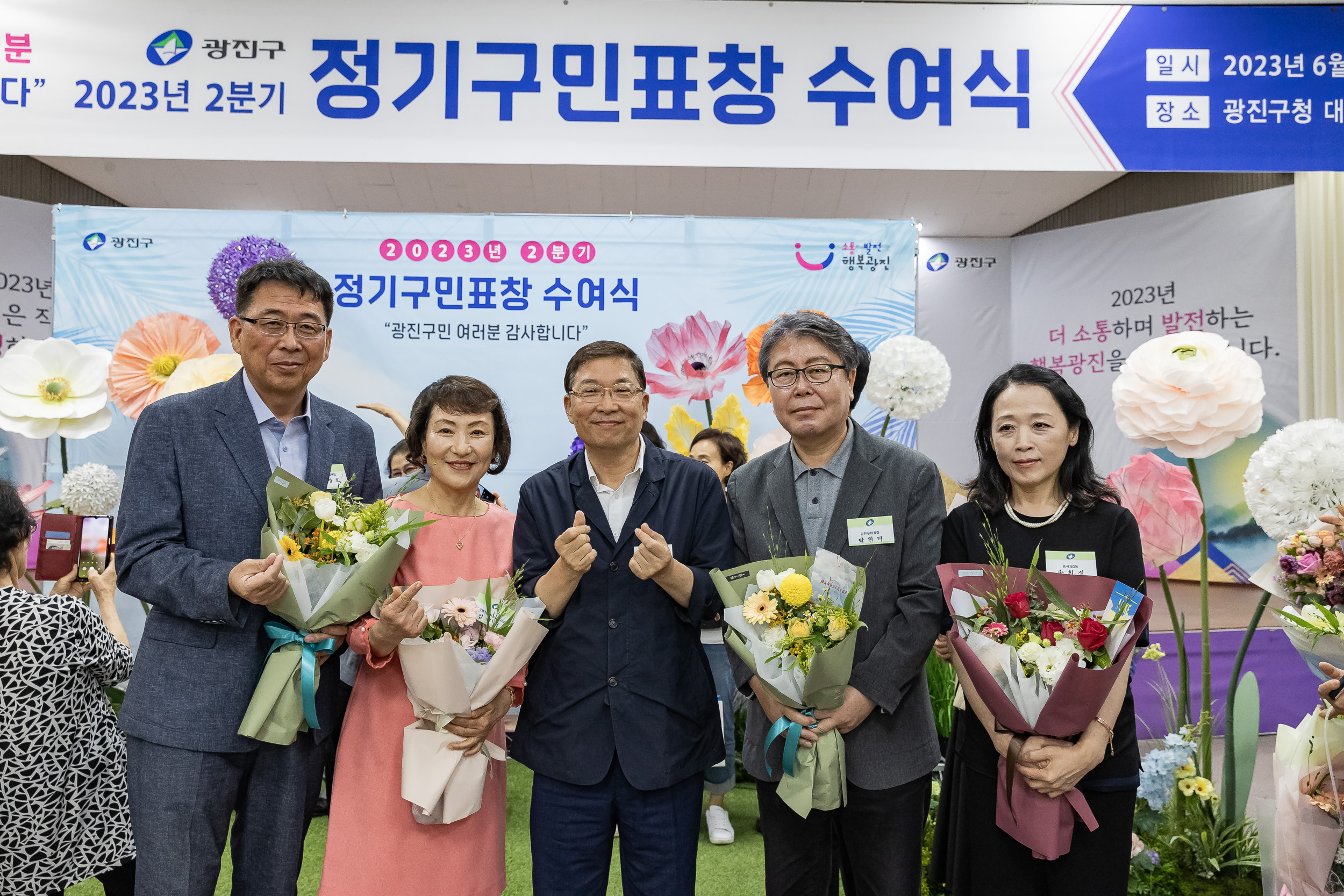 20230626-2023년 2분기 정기구민표창 수여식 230626-1204_G_101414.jpg
