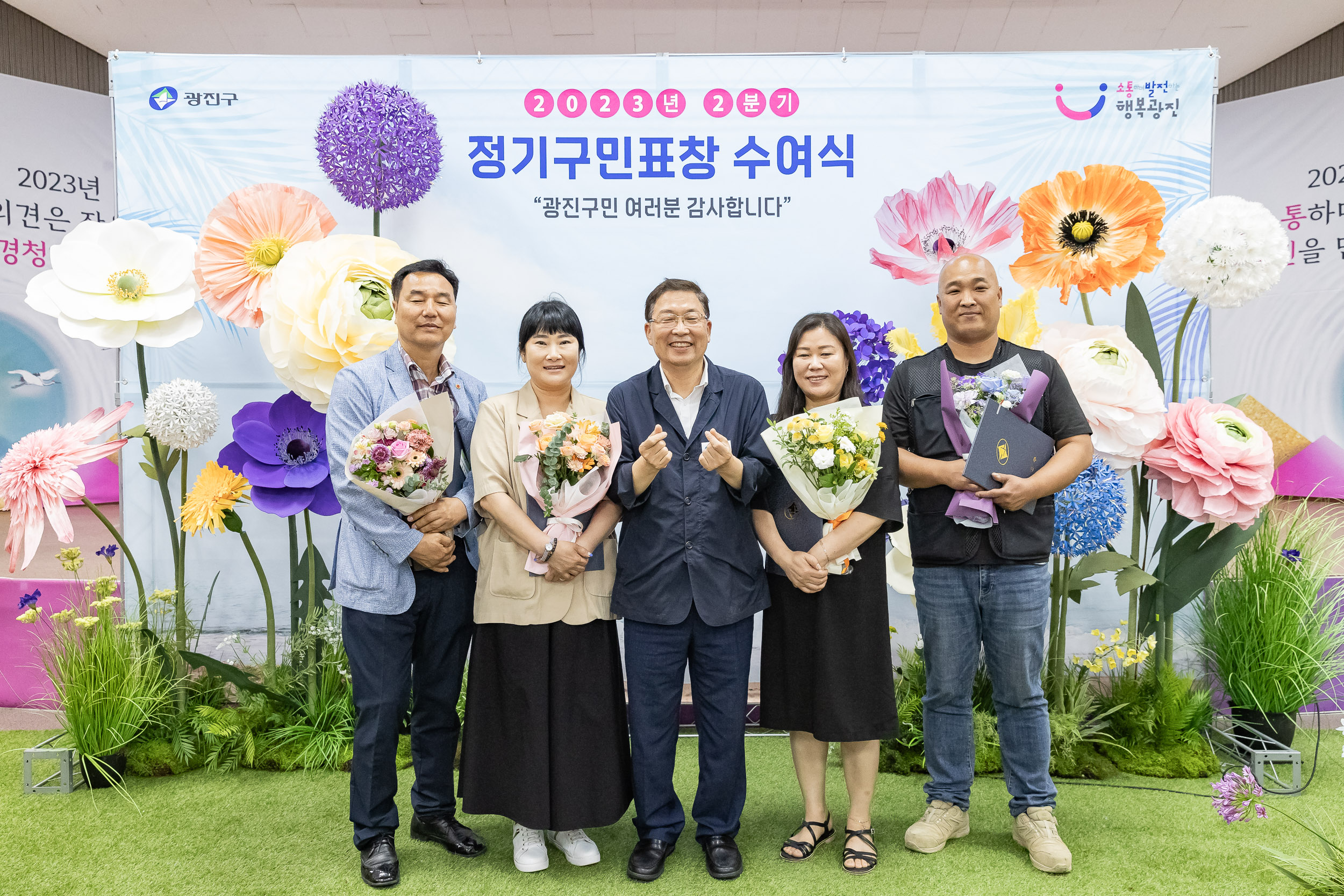 20230626-2023년 2분기 정기구민표창 수여식 230626-1271_G_101417.jpg