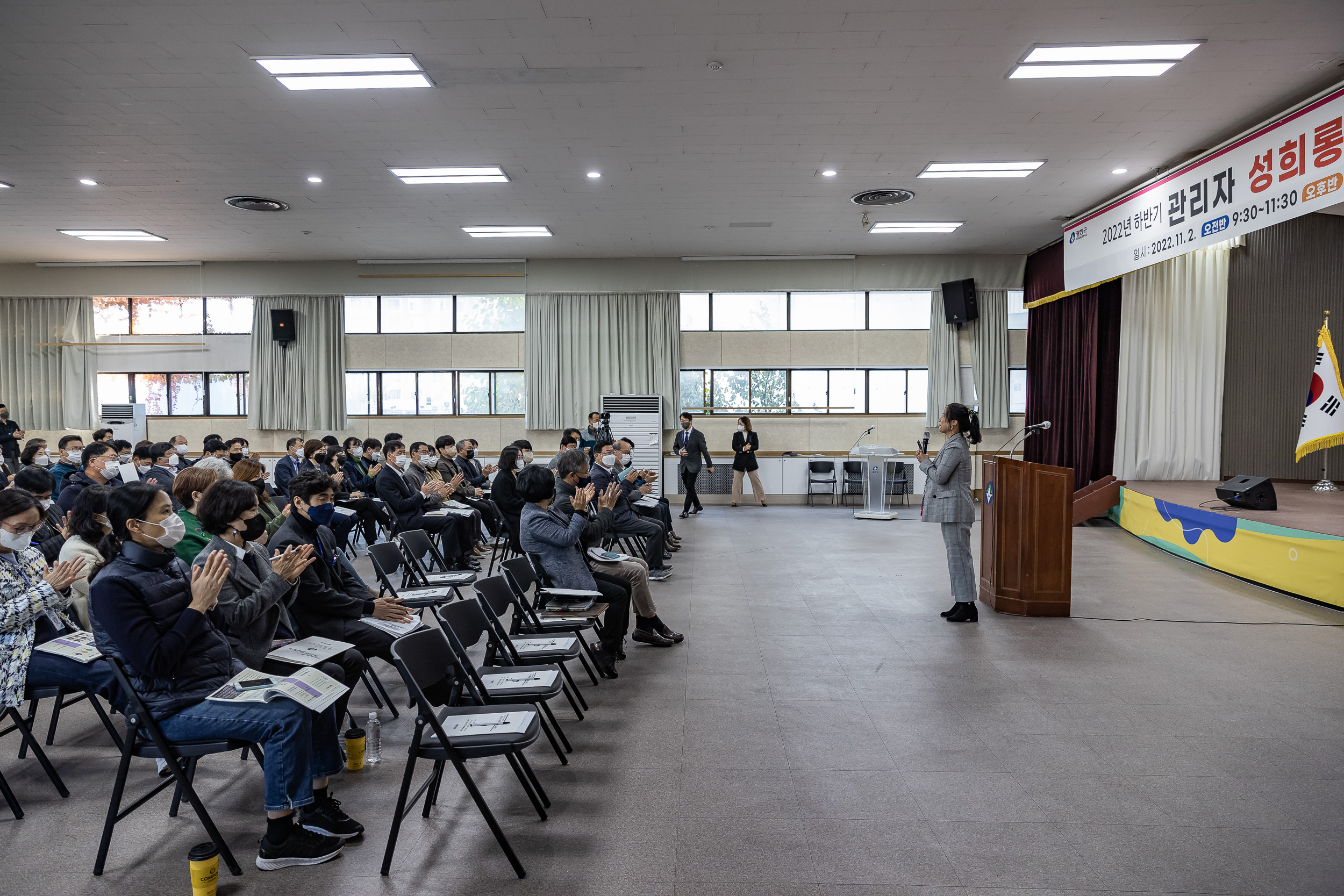 20221102-2022년 하반기 관리자 성희롱-성폭력 예방교육 221102-0188_G_105807.jpg