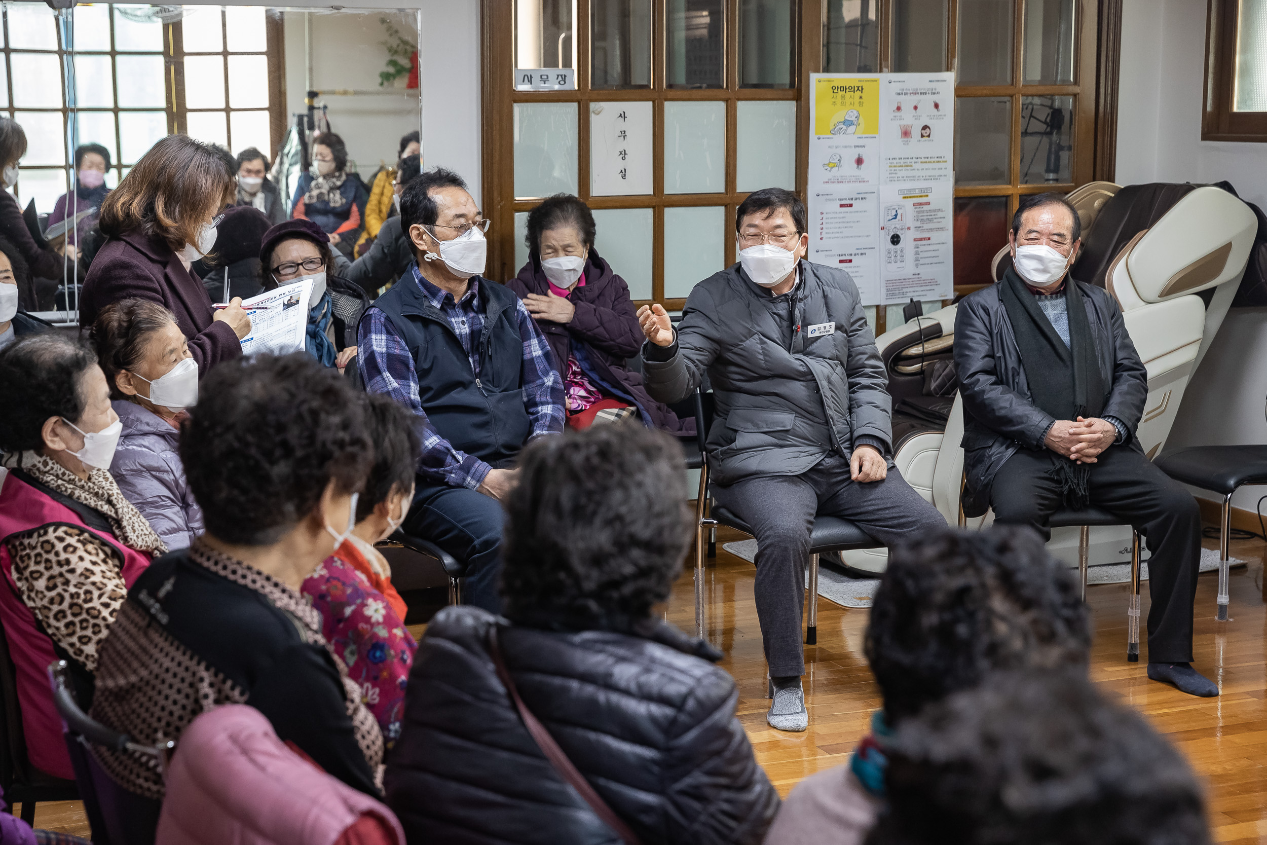 20230102-제4회 주민과 함께하는 자양제4동 골목 경로 230102-0097_G_091441.jpg