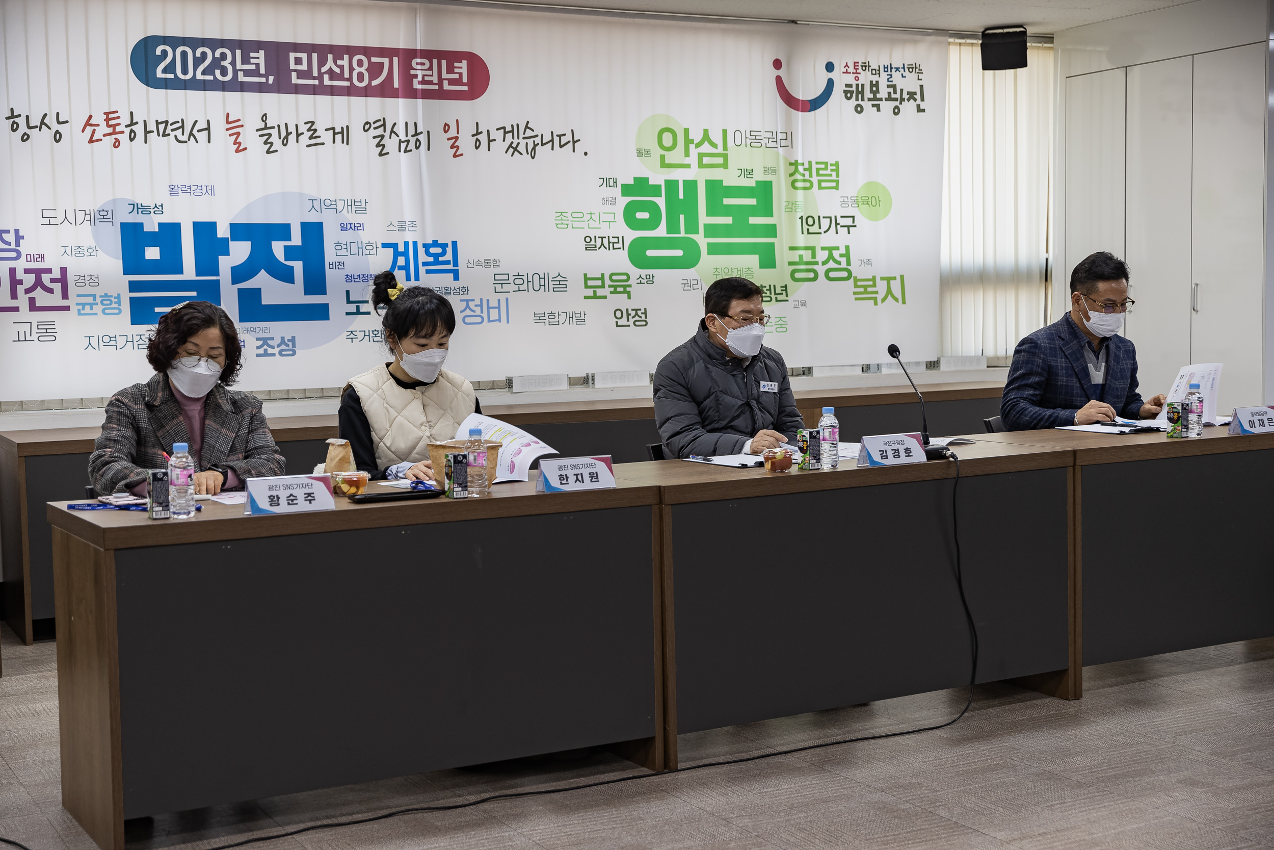 20230210-광진 SNS기자단 위촉식 230210-0610_G_180009.jpg