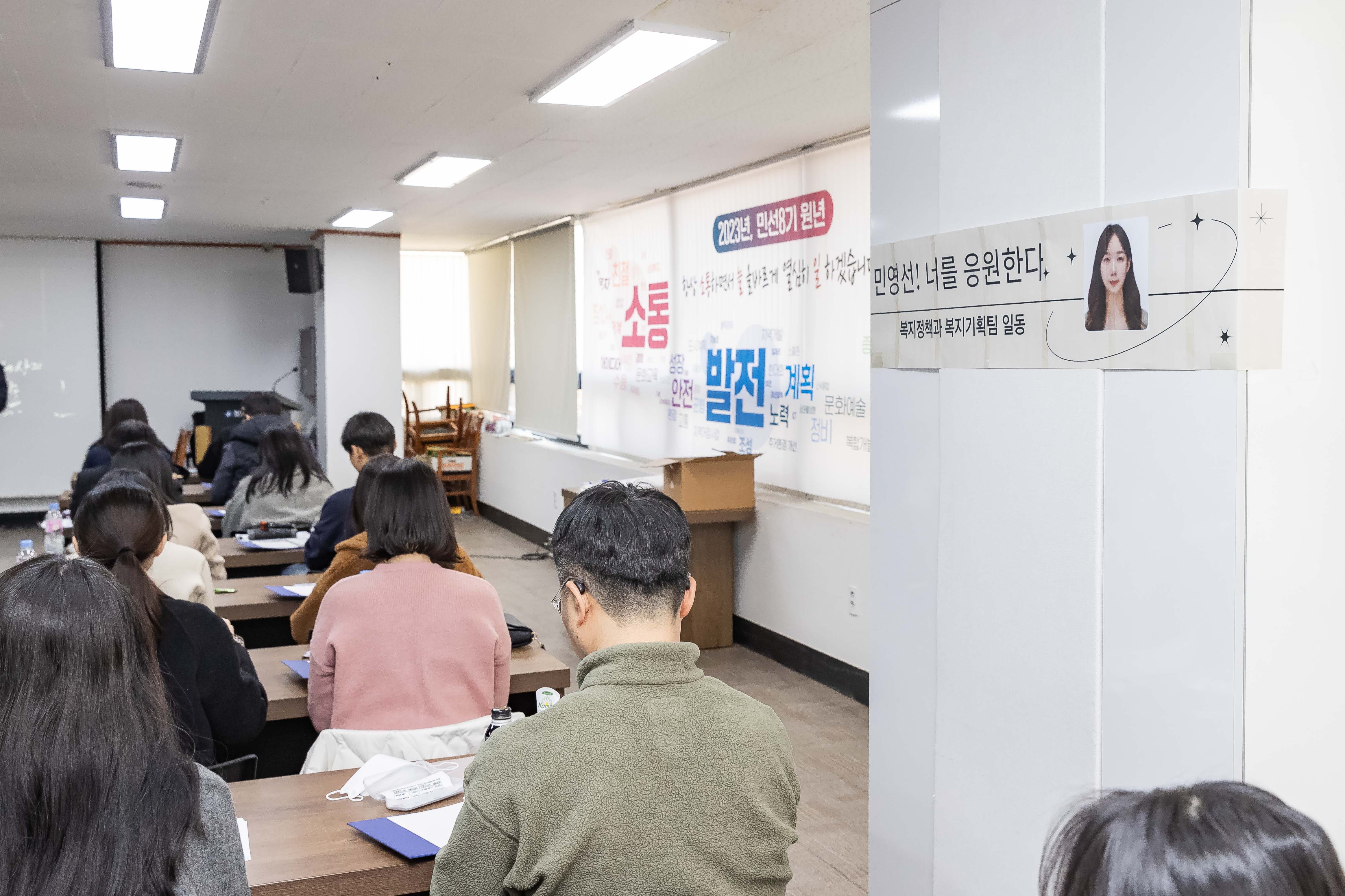20230227-2023년 상반기 신규직원 교육 230227-0057_G_155227.jpg