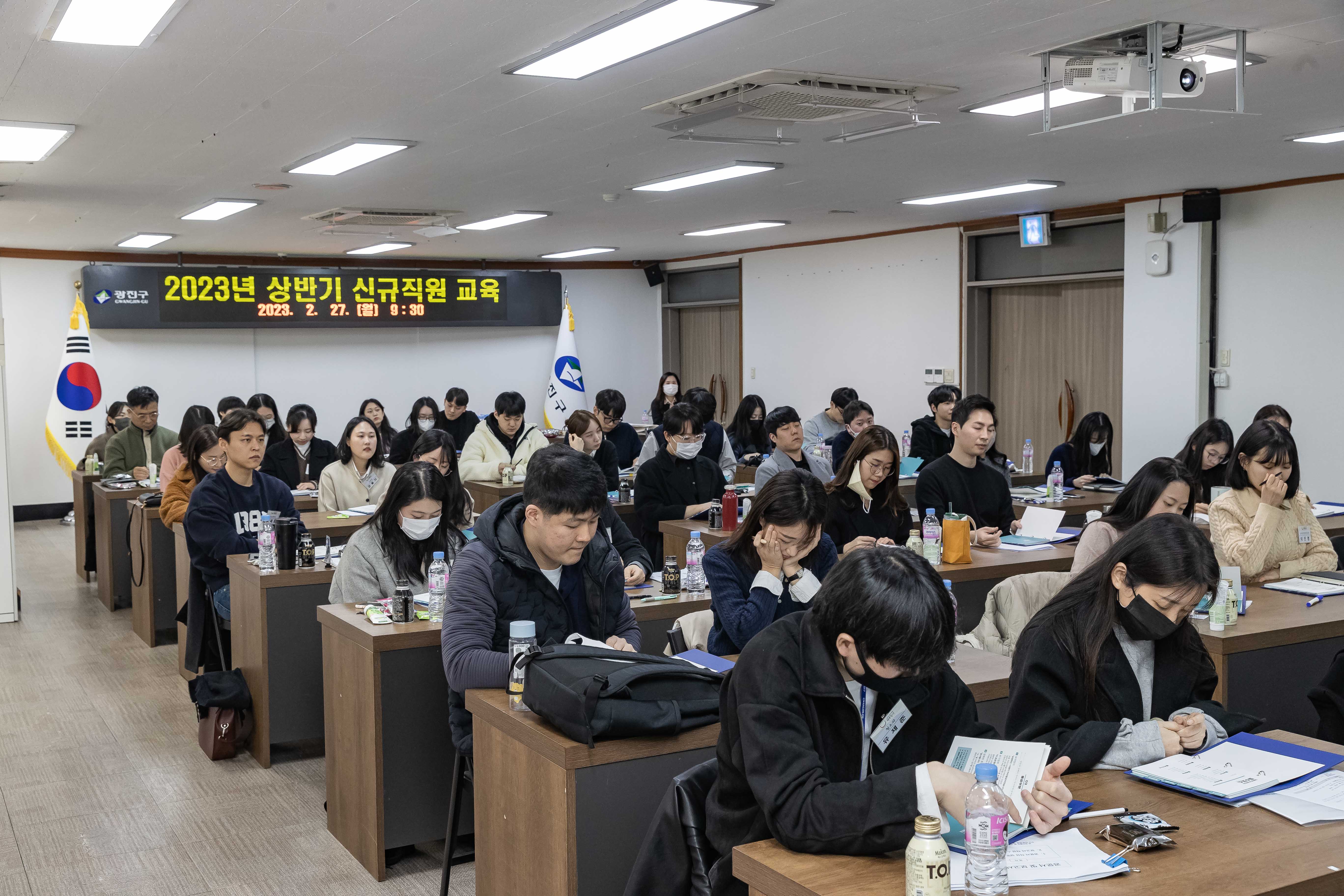 20230227-2023년 상반기 신규직원 교육