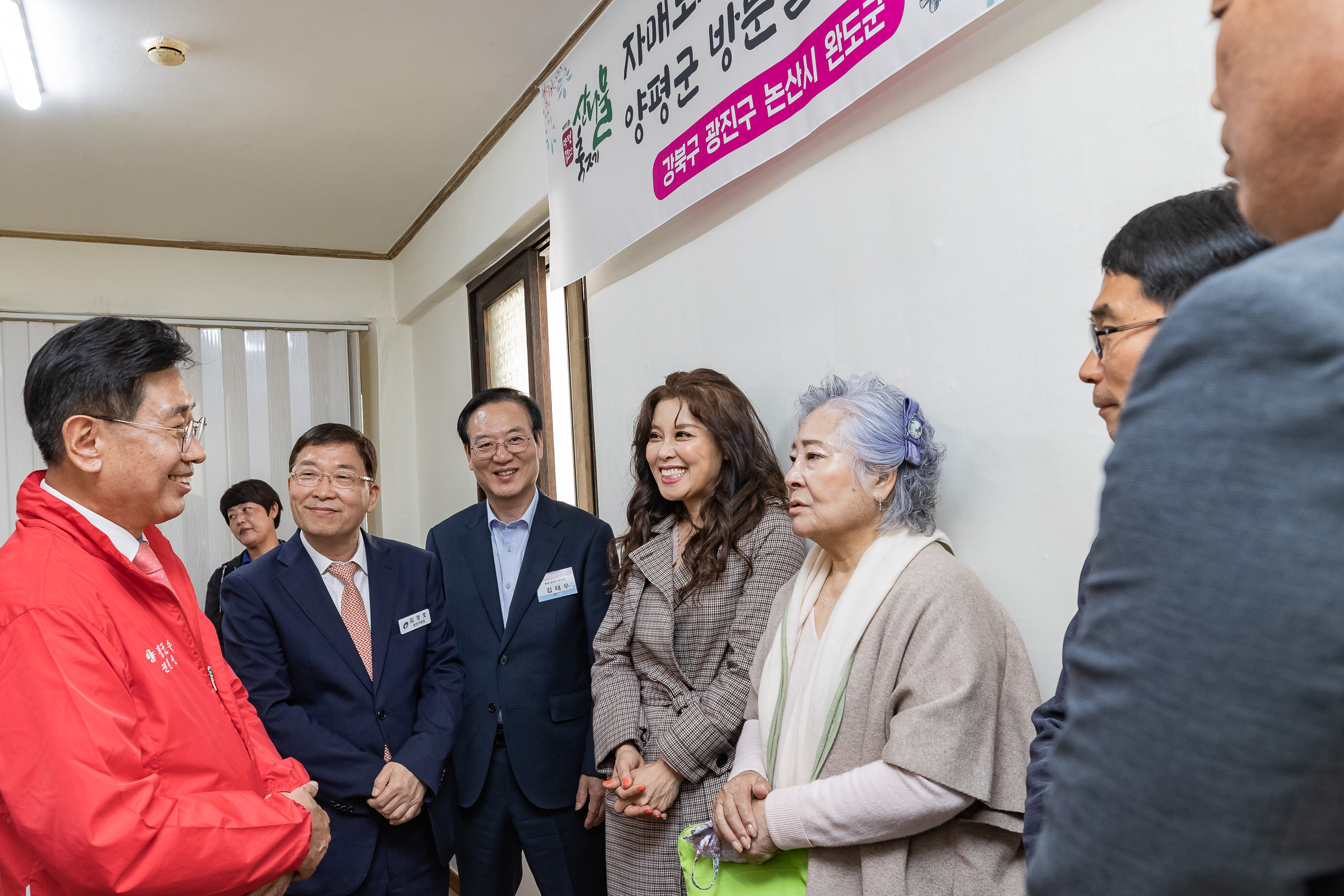 20230428-우호도시 경기 양평군 「제13회 양평 용문산 산나물 축제」 방문 230428-1180_G_181931.jpg