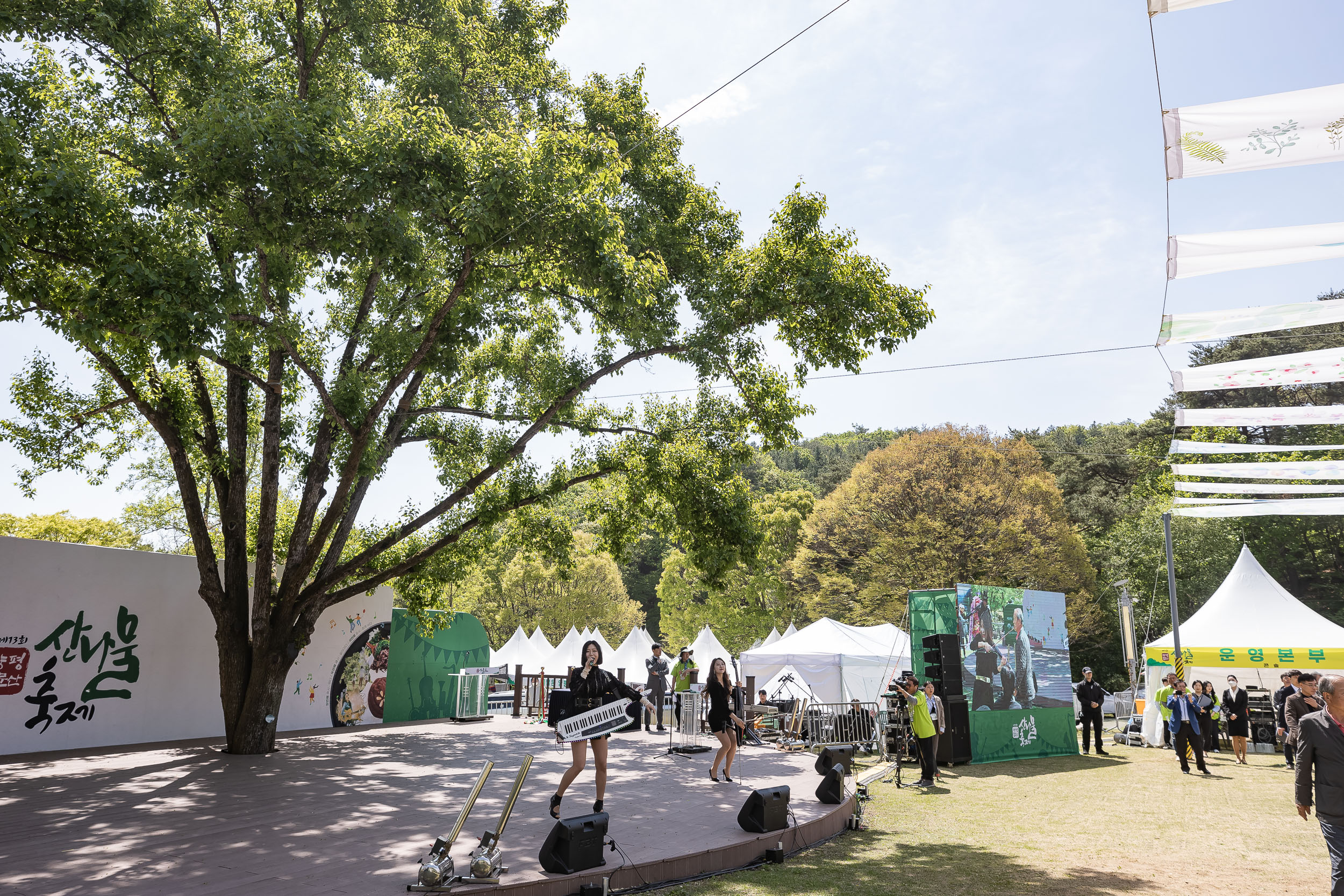 20230428-우호도시 경기 양평군 「제13회 양평 용문산 산나물 축제」 방문 230428-0140_G_181920.jpg