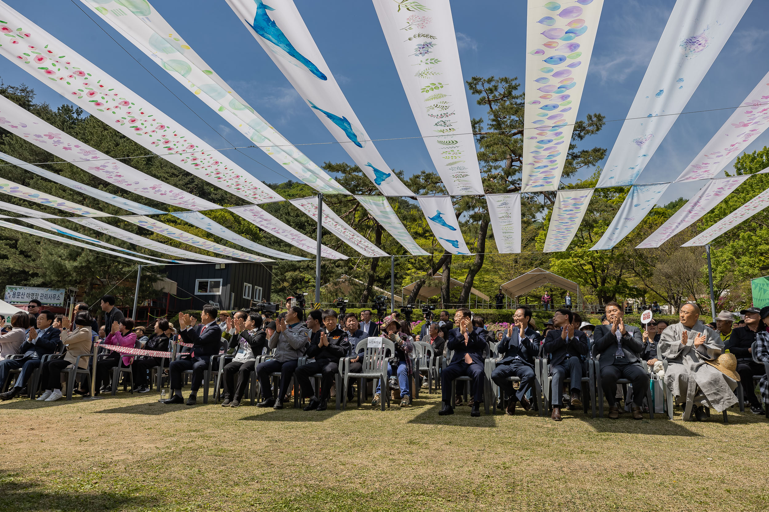 20230428-우호도시 경기 양평군 「제13회 양평 용문산 산나물 축제」 방문 230428-0310_G_181922.jpg