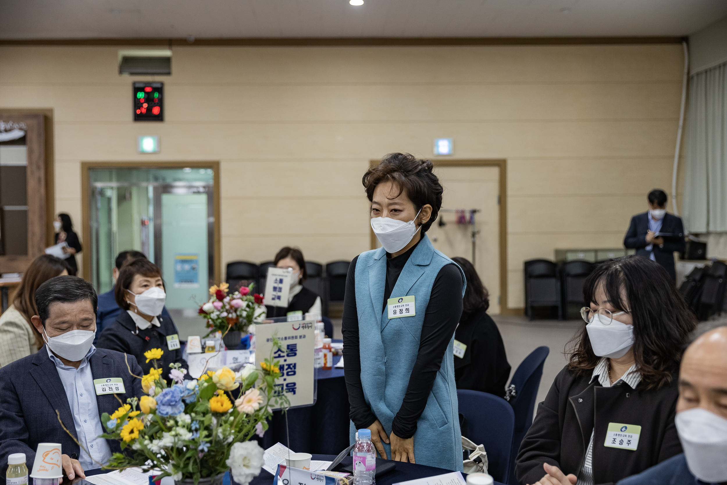 20221101-제1회 광진발전소통위원회 정기회의 221101-0573_G_194728.jpg