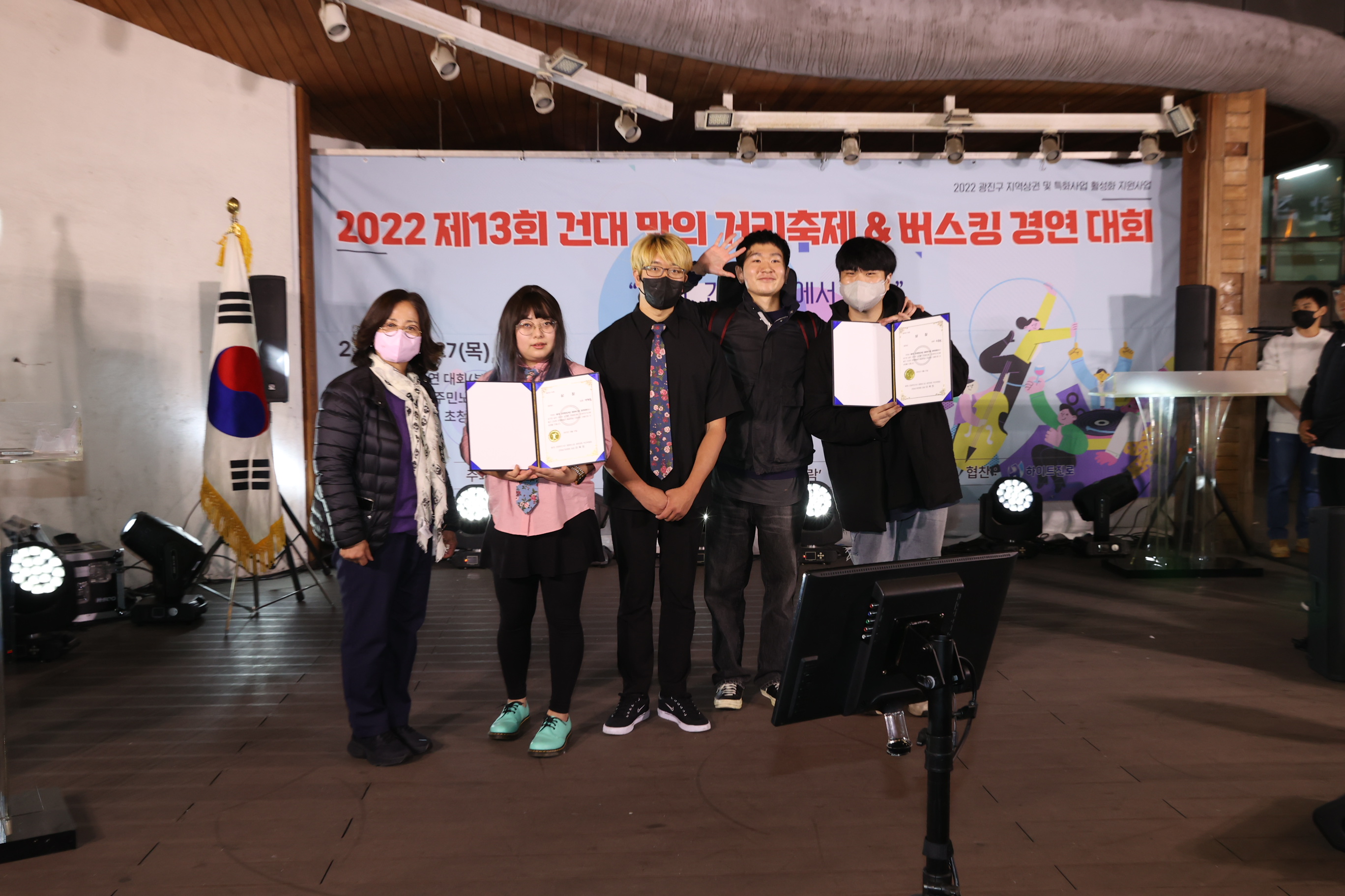 20221027-2022 제13회 건대 맛의 거리축제&버스킹 경연 대회 221027-0576_172136.JPG