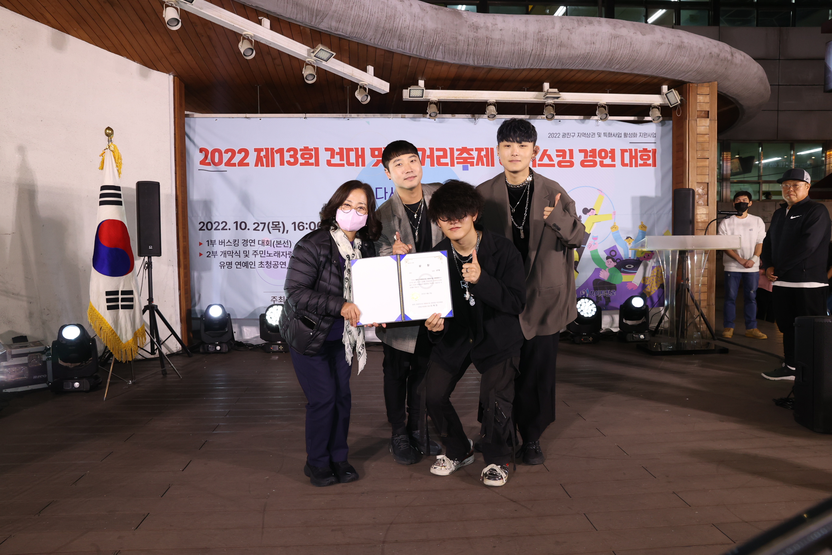 20221027-2022 제13회 건대 맛의 거리축제&버스킹 경연 대회 221027-0613_172137.JPG