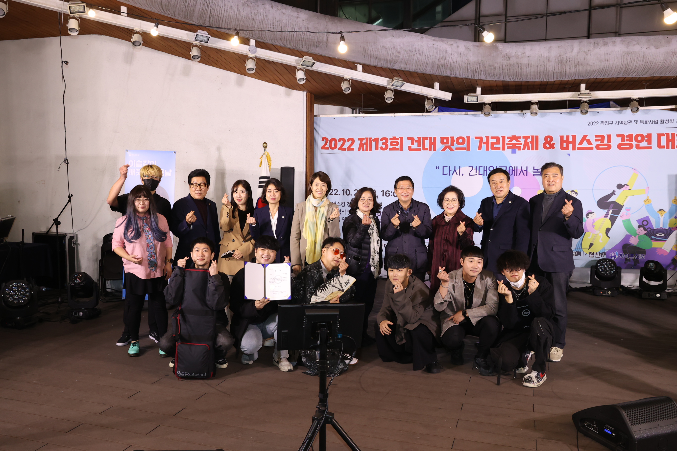 20221027-2022 제13회 건대 맛의 거리축제&버스킹 경연 대회 221027-0689_172138.JPG