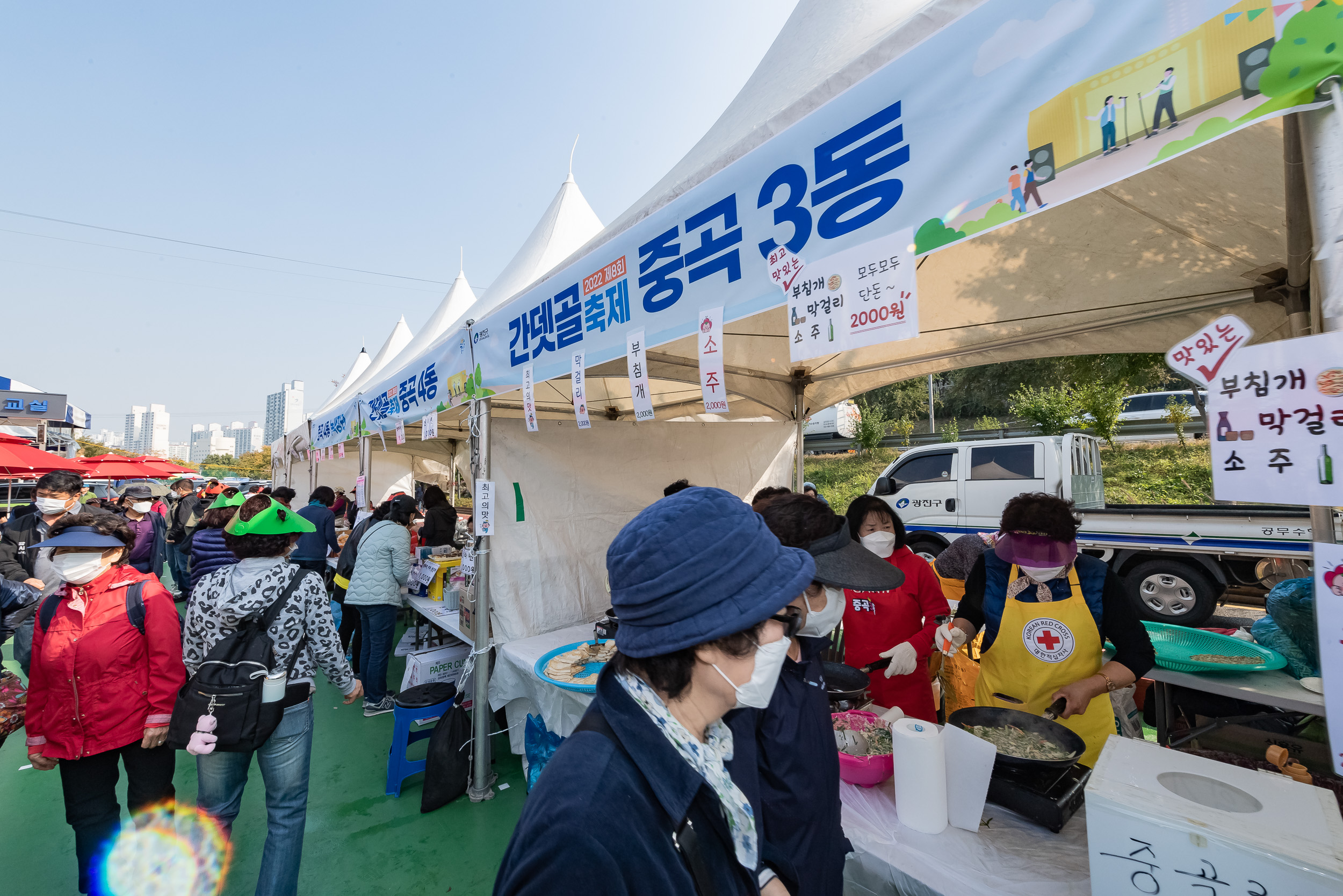 20221022-제8회 간뎃골축제 221022-0516_G_101918.jpg